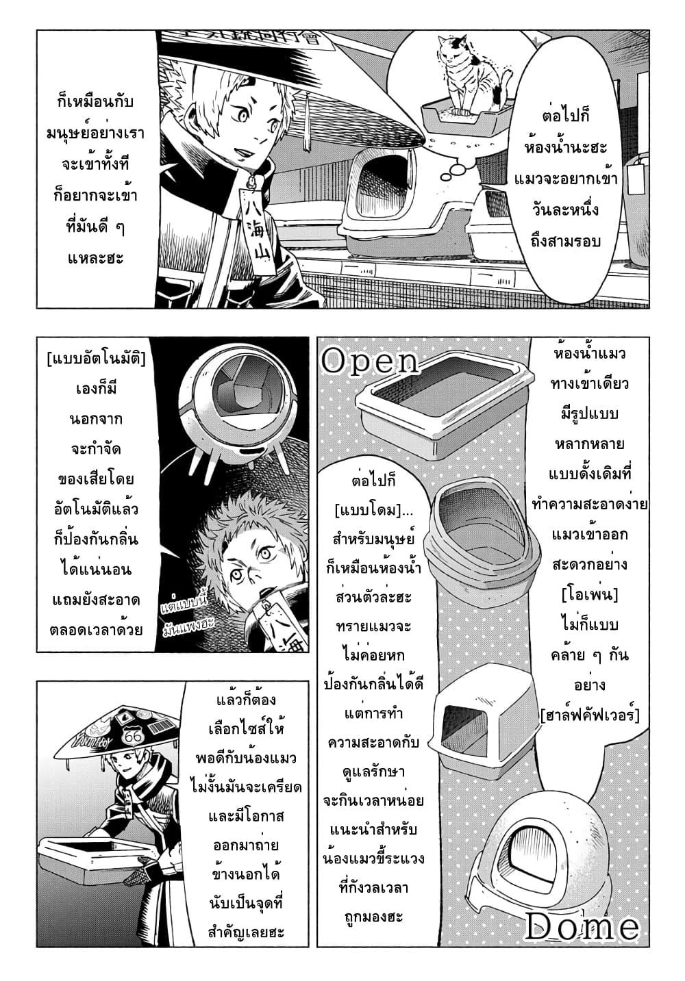 Manga-lc-com อ่านมังงะ อ่านการ์ตูน ออนไลน์ ฟรี Nyaight of the Living Cat ตอนที่ 1 2 3 4 5 6 7 8 9 10 11 12 13 14 ฟรี ไม่มีโฆษณา Manga-lc - อ่าน มังงะ อ่าน การ์ตูน ออนไลน์ อ่านมังงะ ฟรี