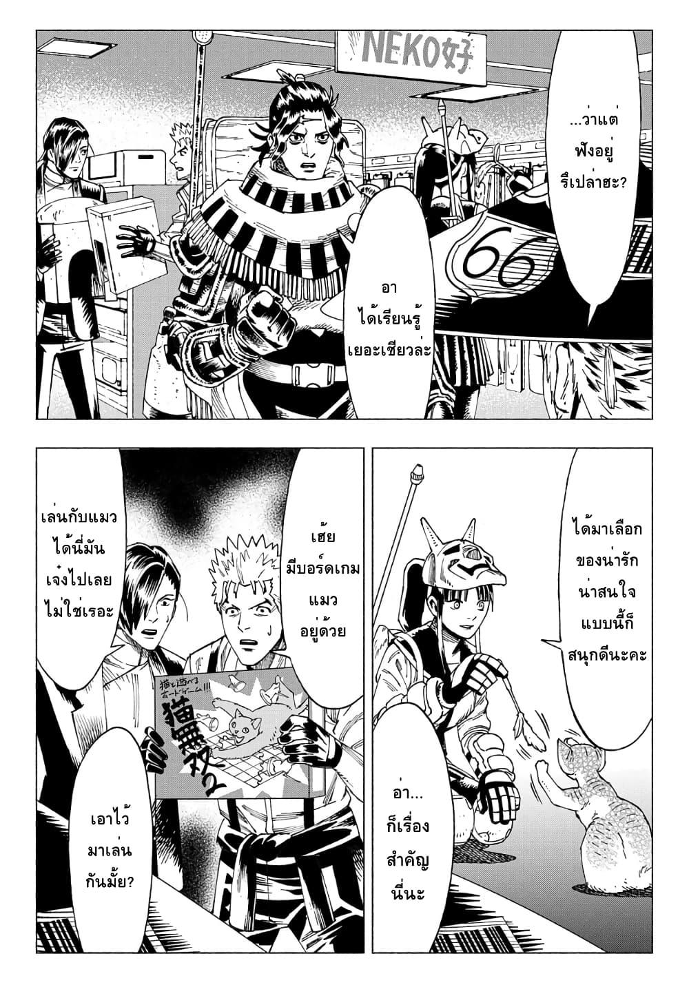 Manga-lc-com อ่านมังงะ อ่านการ์ตูน ออนไลน์ ฟรี Nyaight of the Living Cat ตอนที่ 1 2 3 4 5 6 7 8 9 10 11 12 13 14 ฟรี ไม่มีโฆษณา Manga-lc - อ่าน มังงะ อ่าน การ์ตูน ออนไลน์ อ่านมังงะ ฟรี