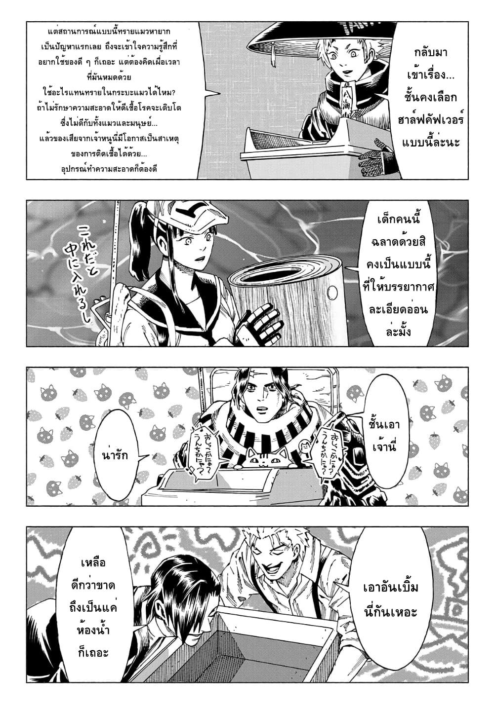 Manga-lc-com อ่านมังงะ อ่านการ์ตูน ออนไลน์ ฟรี Nyaight of the Living Cat ตอนที่ 1 2 3 4 5 6 7 8 9 10 11 12 13 14 ฟรี ไม่มีโฆษณา Manga-lc - อ่าน มังงะ อ่าน การ์ตูน ออนไลน์ อ่านมังงะ ฟรี