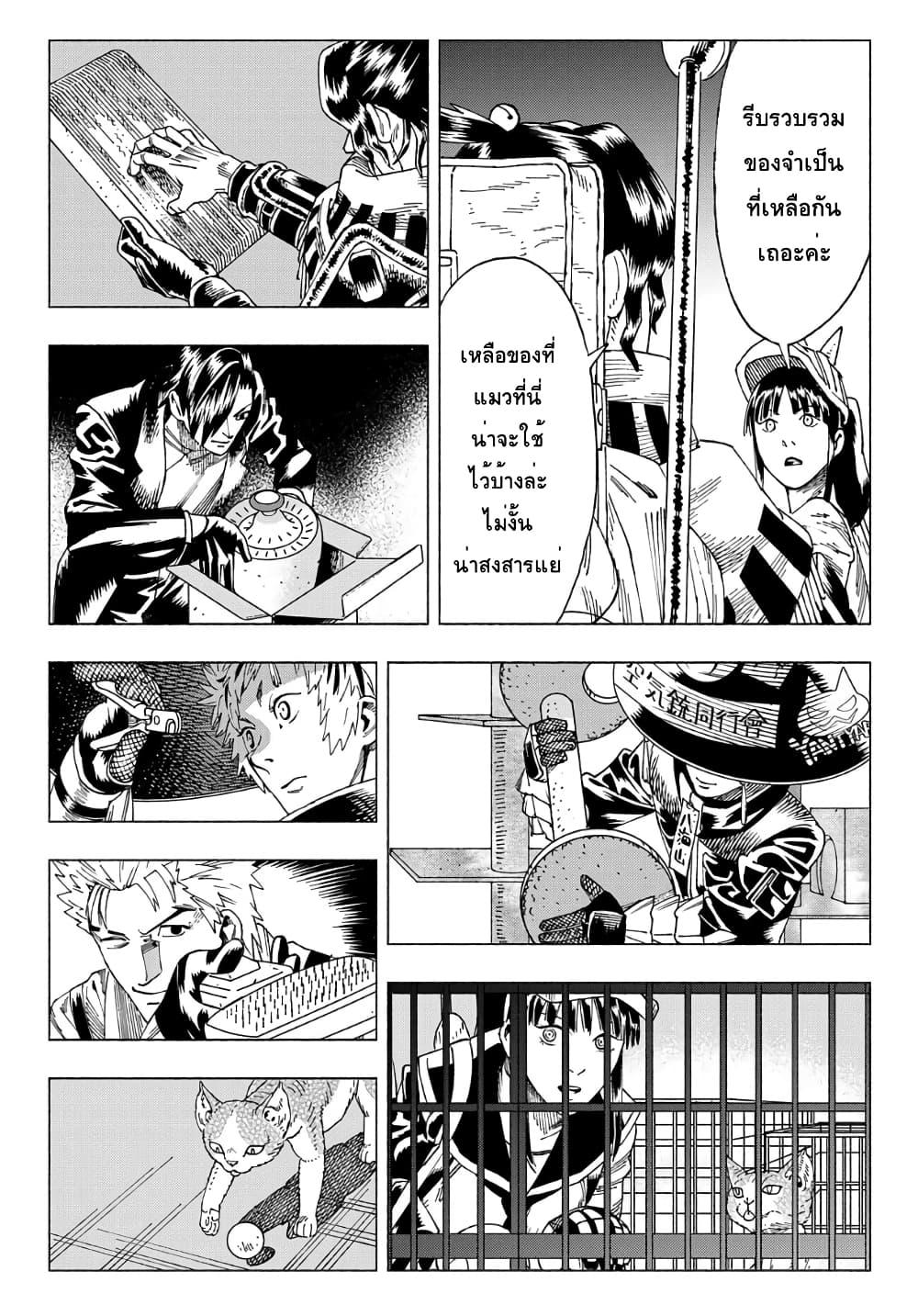 Manga-lc-com อ่านมังงะ อ่านการ์ตูน ออนไลน์ ฟรี Nyaight of the Living Cat ตอนที่ 1 2 3 4 5 6 7 8 9 10 11 12 13 14 ฟรี ไม่มีโฆษณา Manga-lc - อ่าน มังงะ อ่าน การ์ตูน ออนไลน์ อ่านมังงะ ฟรี
