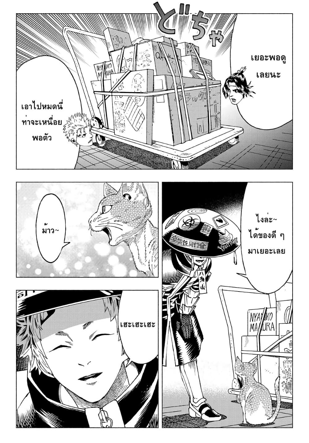 Manga-lc-com อ่านมังงะ อ่านการ์ตูน ออนไลน์ ฟรี Nyaight of the Living Cat ตอนที่ 1 2 3 4 5 6 7 8 9 10 11 12 13 14 ฟรี ไม่มีโฆษณา Manga-lc - อ่าน มังงะ อ่าน การ์ตูน ออนไลน์ อ่านมังงะ ฟรี