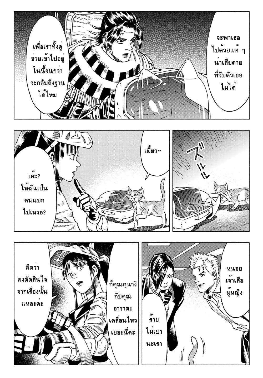 Manga-lc-com อ่านมังงะ อ่านการ์ตูน ออนไลน์ ฟรี Nyaight of the Living Cat ตอนที่ 1 2 3 4 5 6 7 8 9 10 11 12 13 14 ฟรี ไม่มีโฆษณา Manga-lc - อ่าน มังงะ อ่าน การ์ตูน ออนไลน์ อ่านมังงะ ฟรี