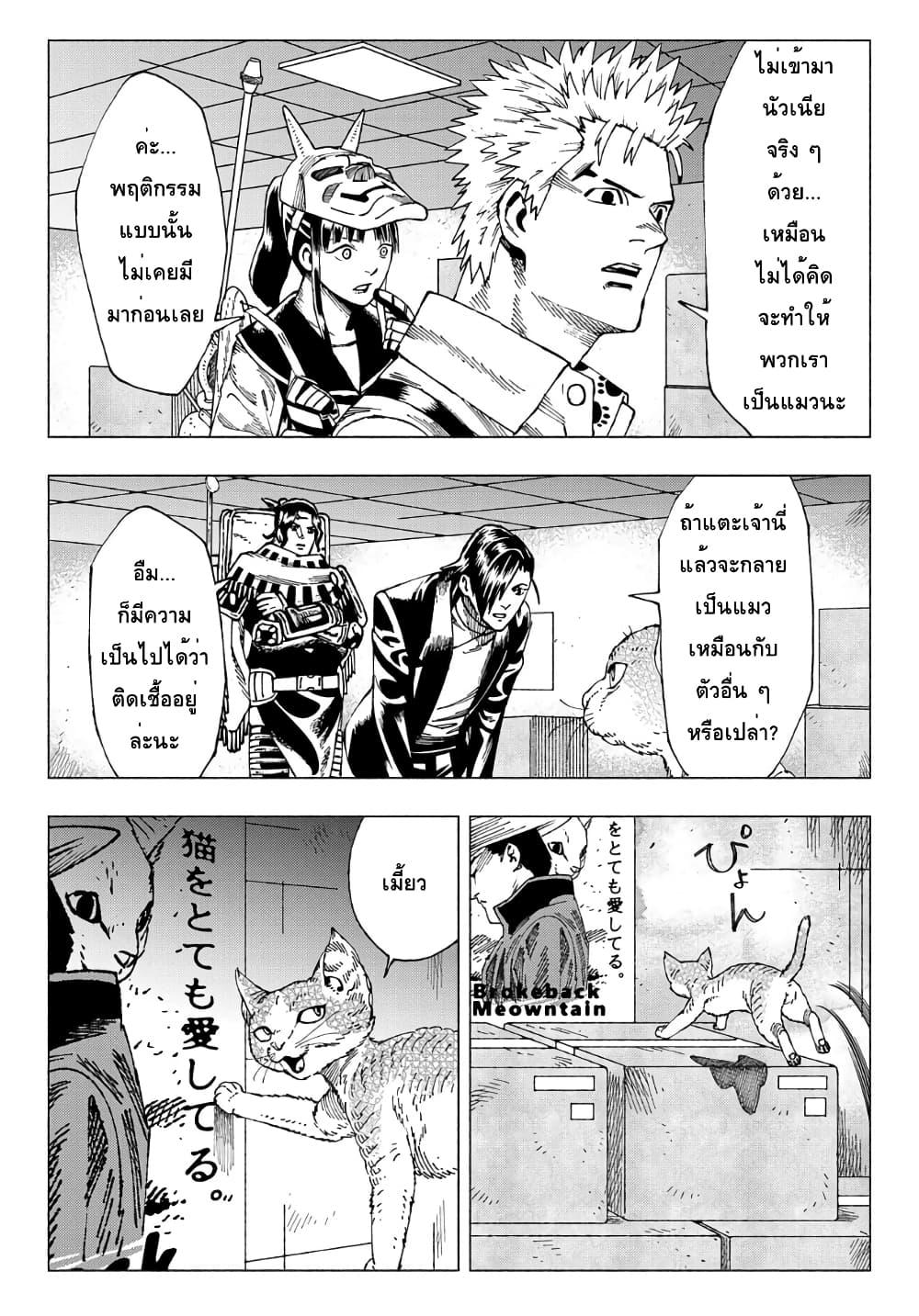 Manga-lc-com อ่านมังงะ อ่านการ์ตูน ออนไลน์ ฟรี Nyaight of the Living Cat ตอนที่ 1 2 3 4 5 6 7 8 9 10 11 12 13 14 ฟรี ไม่มีโฆษณา Manga-lc - อ่าน มังงะ อ่าน การ์ตูน ออนไลน์ อ่านมังงะ ฟรี