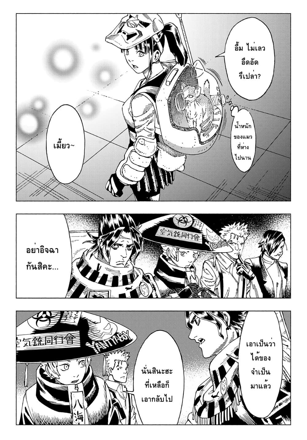 Manga-lc-com อ่านมังงะ อ่านการ์ตูน ออนไลน์ ฟรี Nyaight of the Living Cat ตอนที่ 1 2 3 4 5 6 7 8 9 10 11 12 13 14 ฟรี ไม่มีโฆษณา Manga-lc - อ่าน มังงะ อ่าน การ์ตูน ออนไลน์ อ่านมังงะ ฟรี