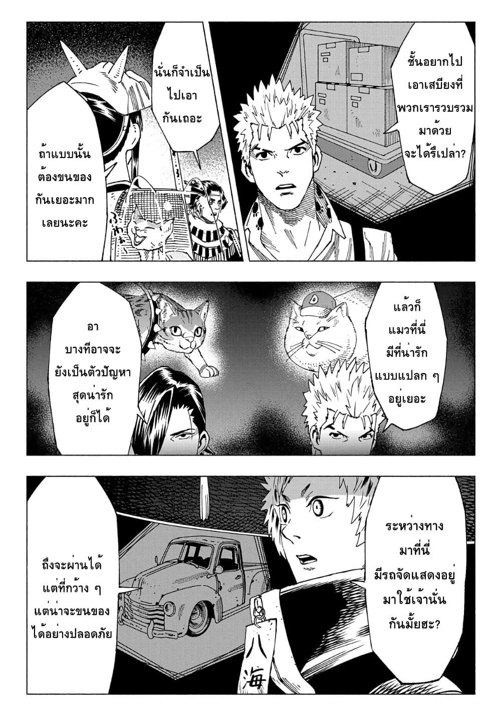 Manga-lc-com อ่านมังงะ อ่านการ์ตูน ออนไลน์ ฟรี Nyaight of the Living Cat ตอนที่ 1 2 3 4 5 6 7 8 9 10 11 12 13 14 ฟรี ไม่มีโฆษณา Manga-lc - อ่าน มังงะ อ่าน การ์ตูน ออนไลน์ อ่านมังงะ ฟรี