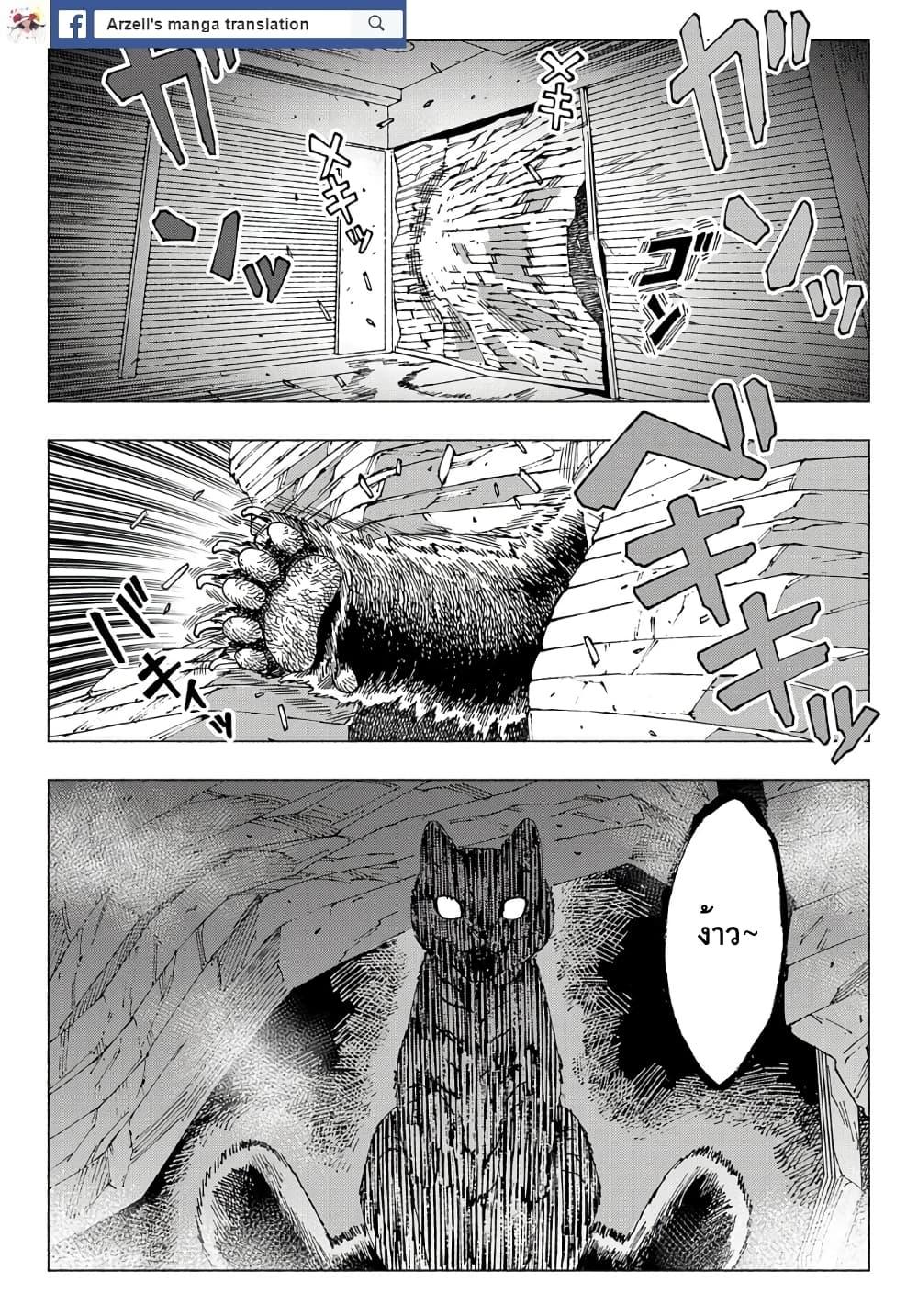 Manga-lc-com อ่านมังงะ อ่านการ์ตูน ออนไลน์ ฟรี Nyaight of the Living Cat ตอนที่ 1 2 3 4 5 6 7 8 9 10 11 12 13 14 ฟรี ไม่มีโฆษณา Manga-lc - อ่าน มังงะ อ่าน การ์ตูน ออนไลน์ อ่านมังงะ ฟรี