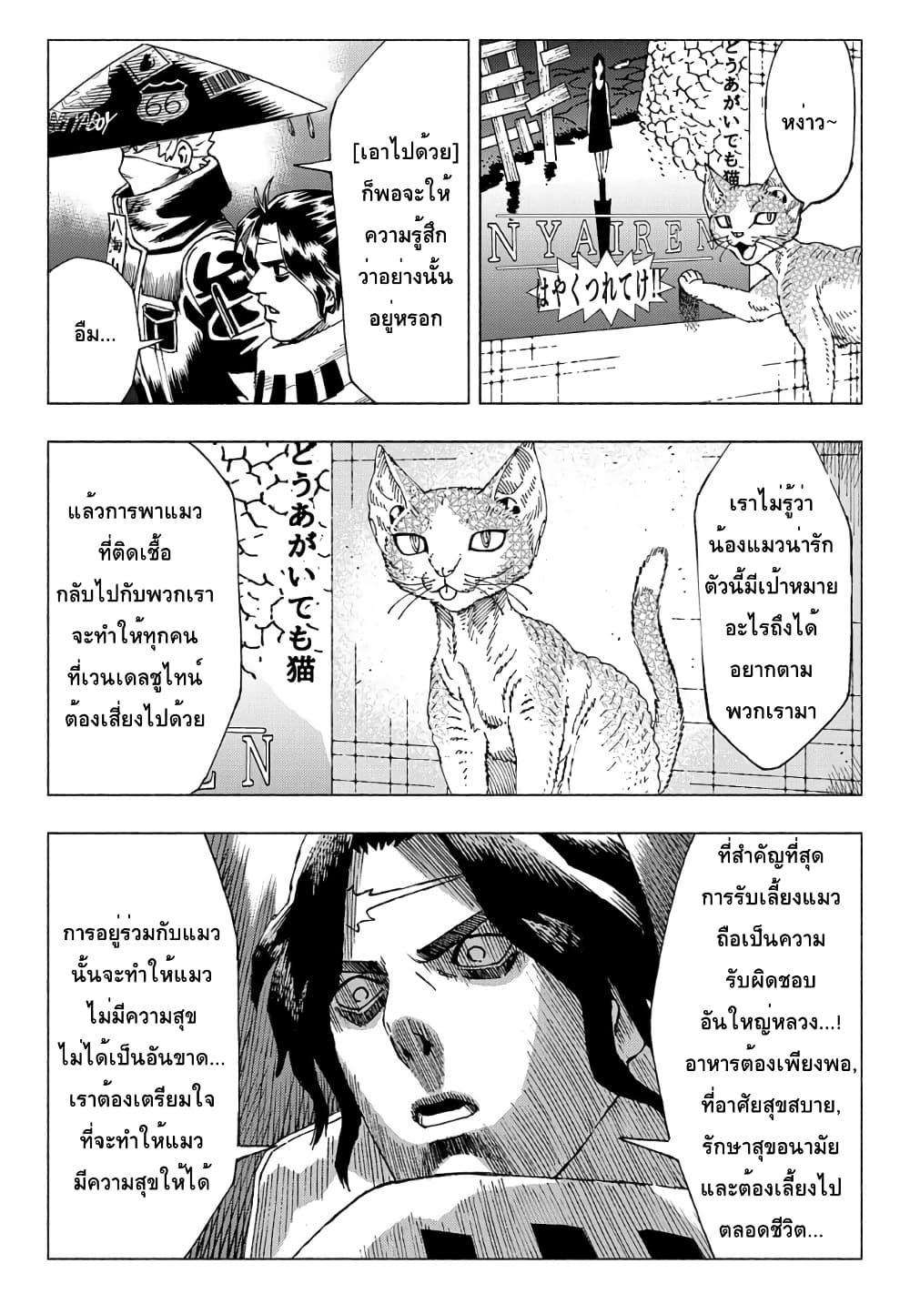 Manga-lc-com อ่านมังงะ อ่านการ์ตูน ออนไลน์ ฟรี Nyaight of the Living Cat ตอนที่ 1 2 3 4 5 6 7 8 9 10 11 12 13 14 ฟรี ไม่มีโฆษณา Manga-lc - อ่าน มังงะ อ่าน การ์ตูน ออนไลน์ อ่านมังงะ ฟรี