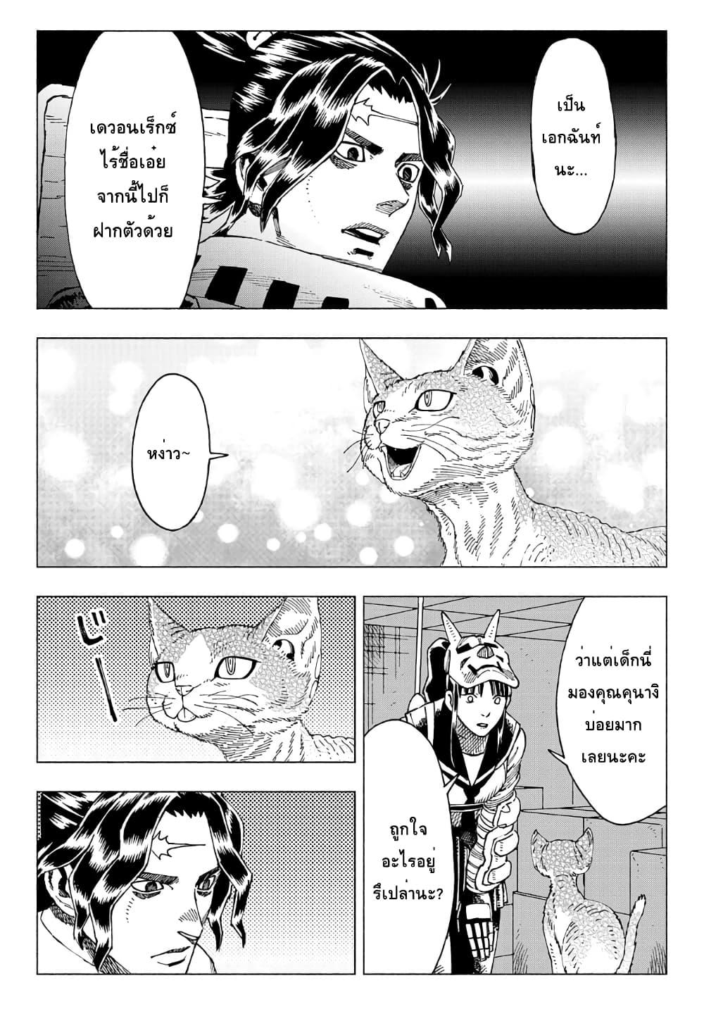 Manga-lc-com อ่านมังงะ อ่านการ์ตูน ออนไลน์ ฟรี Nyaight of the Living Cat ตอนที่ 1 2 3 4 5 6 7 8 9 10 11 12 13 14 ฟรี ไม่มีโฆษณา Manga-lc - อ่าน มังงะ อ่าน การ์ตูน ออนไลน์ อ่านมังงะ ฟรี