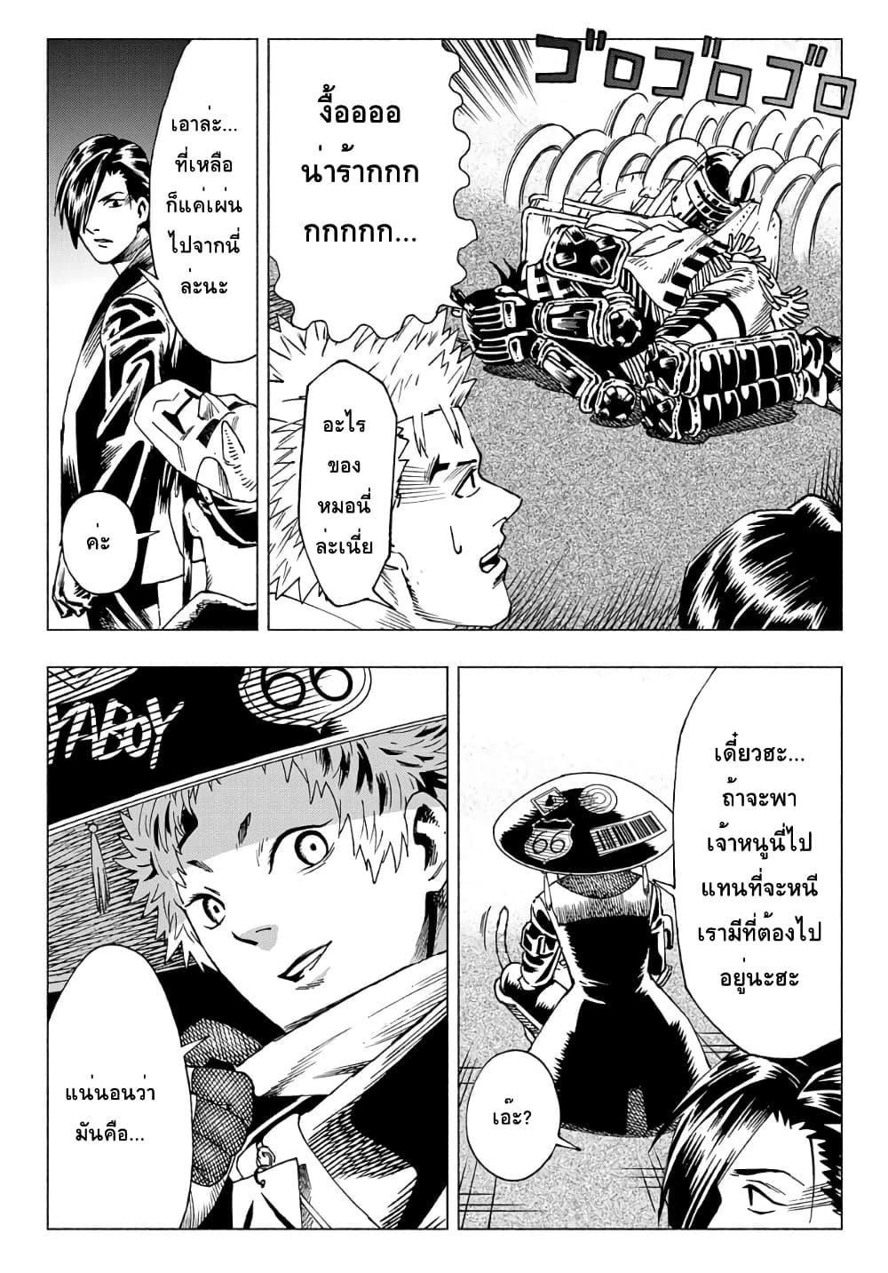 Manga-lc-com อ่านมังงะ อ่านการ์ตูน ออนไลน์ ฟรี Nyaight of the Living Cat ตอนที่ 1 2 3 4 5 6 7 8 9 10 11 12 13 14 ฟรี ไม่มีโฆษณา Manga-lc - อ่าน มังงะ อ่าน การ์ตูน ออนไลน์ อ่านมังงะ ฟรี