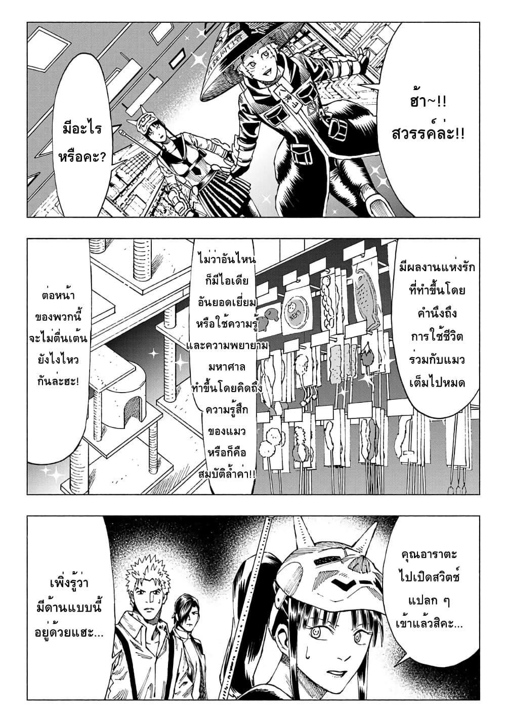 Manga-lc-com อ่านมังงะ อ่านการ์ตูน ออนไลน์ ฟรี Nyaight of the Living Cat ตอนที่ 1 2 3 4 5 6 7 8 9 10 11 12 13 14 ฟรี ไม่มีโฆษณา Manga-lc - อ่าน มังงะ อ่าน การ์ตูน ออนไลน์ อ่านมังงะ ฟรี