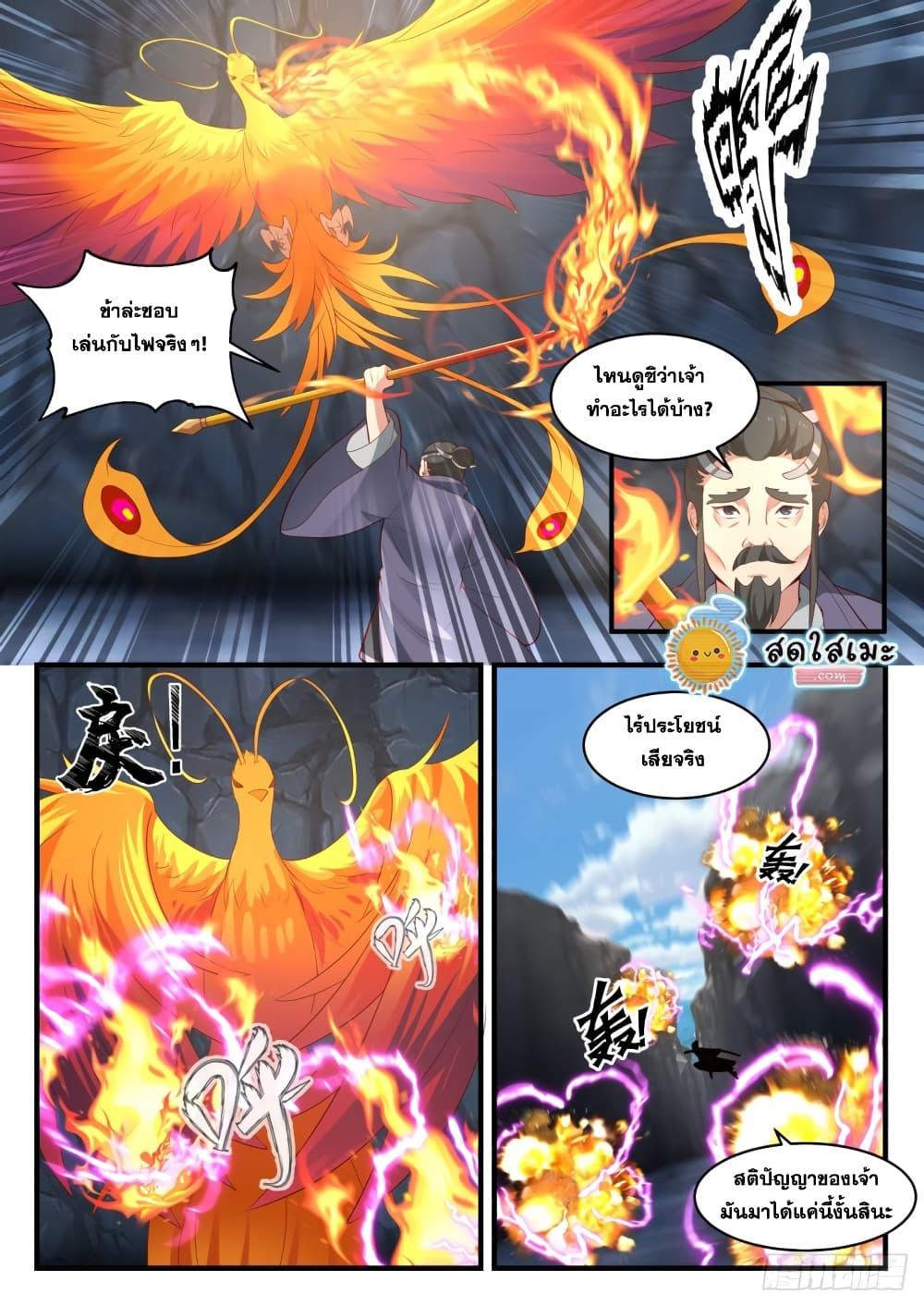 Manga-lc-com อ่านมังงะ อ่านการ์ตูน ออนไลน์ ฟรี Martial Peak ตอนที่ 1 2 3 4 5 6 7 8 9 10 11 12 13 14 ฟรี ไม่มีโฆษณา Manga-lc - อ่าน มังงะ อ่าน การ์ตูน ออนไลน์ อ่านมังงะ ฟรี