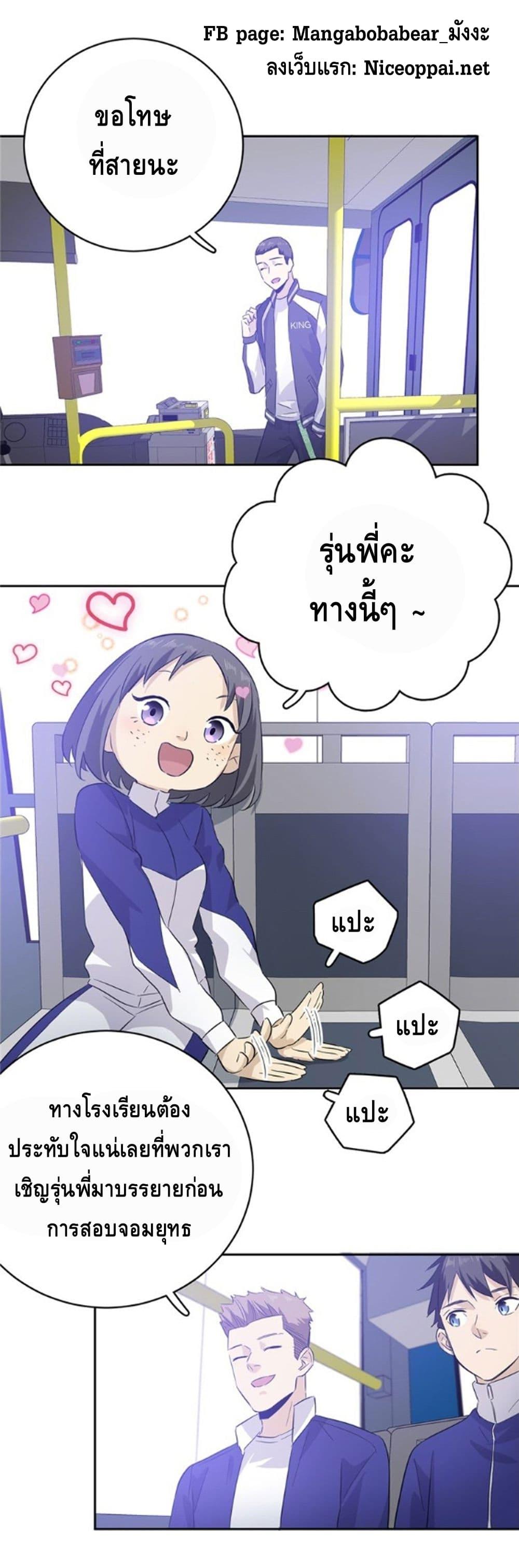 Manga-lc-com อ่านมังงะ อ่านการ์ตูน ออนไลน์ ฟรี Global Martial Arts ระบบจอมยุทธสุดโกงแห่งโลกคู่ขนาน ตอนที่ 1 2 3 4 5 6 7 8 9 10 11 12 13 14 ฟรี ไม่มีโฆษณา Manga-lc - อ่าน มังงะ อ่าน การ์ตูน ออนไลน์ อ่านมังงะ ฟรี