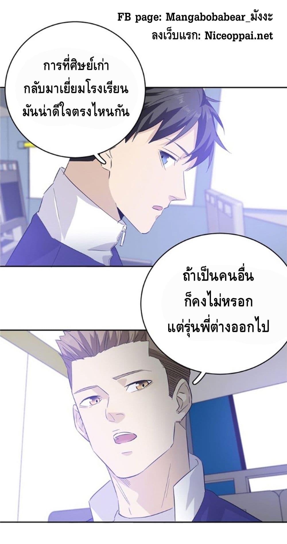 Manga-lc-com อ่านมังงะ อ่านการ์ตูน ออนไลน์ ฟรี Global Martial Arts ระบบจอมยุทธสุดโกงแห่งโลกคู่ขนาน ตอนที่ 1 2 3 4 5 6 7 8 9 10 11 12 13 14 ฟรี ไม่มีโฆษณา Manga-lc - อ่าน มังงะ อ่าน การ์ตูน ออนไลน์ อ่านมังงะ ฟรี