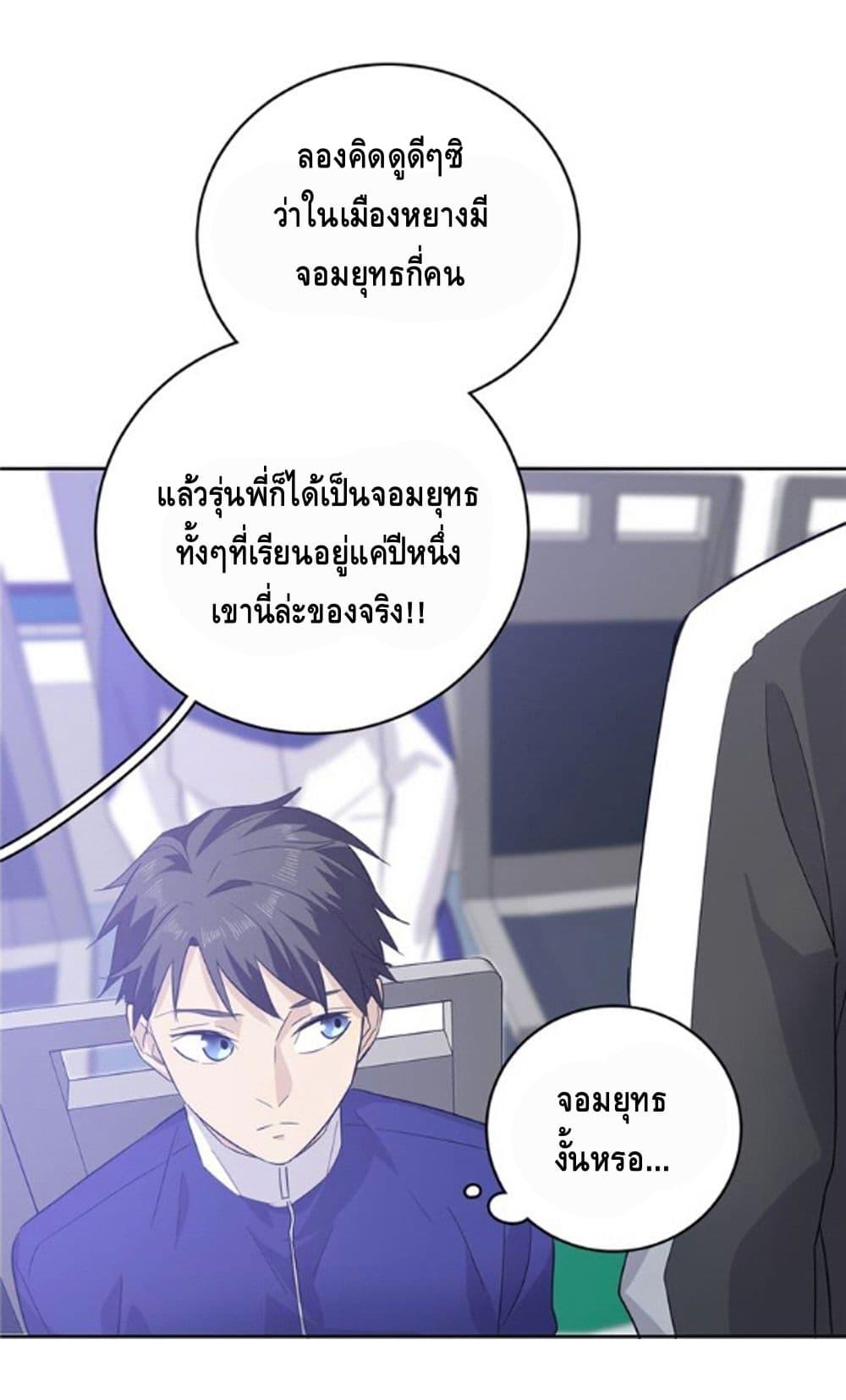 Manga-lc-com อ่านมังงะ อ่านการ์ตูน ออนไลน์ ฟรี Global Martial Arts ระบบจอมยุทธสุดโกงแห่งโลกคู่ขนาน ตอนที่ 1 2 3 4 5 6 7 8 9 10 11 12 13 14 ฟรี ไม่มีโฆษณา Manga-lc - อ่าน มังงะ อ่าน การ์ตูน ออนไลน์ อ่านมังงะ ฟรี