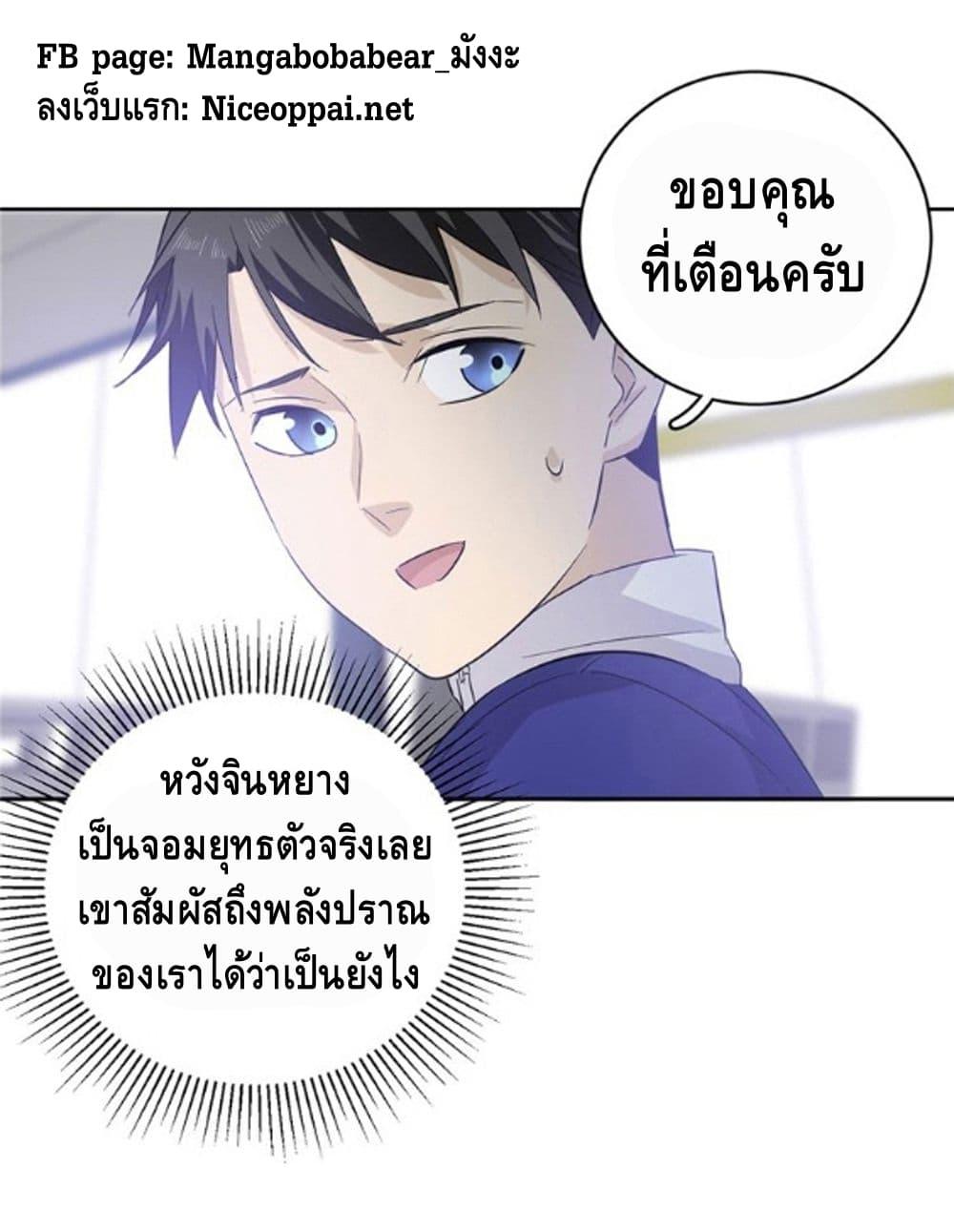 Manga-lc-com อ่านมังงะ อ่านการ์ตูน ออนไลน์ ฟรี Global Martial Arts ระบบจอมยุทธสุดโกงแห่งโลกคู่ขนาน ตอนที่ 1 2 3 4 5 6 7 8 9 10 11 12 13 14 ฟรี ไม่มีโฆษณา Manga-lc - อ่าน มังงะ อ่าน การ์ตูน ออนไลน์ อ่านมังงะ ฟรี