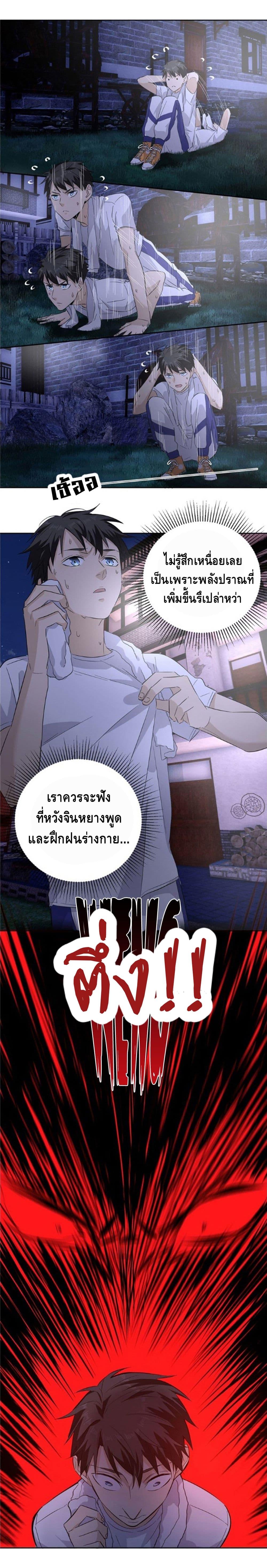 Manga-lc-com อ่านมังงะ อ่านการ์ตูน ออนไลน์ ฟรี Global Martial Arts ระบบจอมยุทธสุดโกงแห่งโลกคู่ขนาน ตอนที่ 1 2 3 4 5 6 7 8 9 10 11 12 13 14 ฟรี ไม่มีโฆษณา Manga-lc - อ่าน มังงะ อ่าน การ์ตูน ออนไลน์ อ่านมังงะ ฟรี