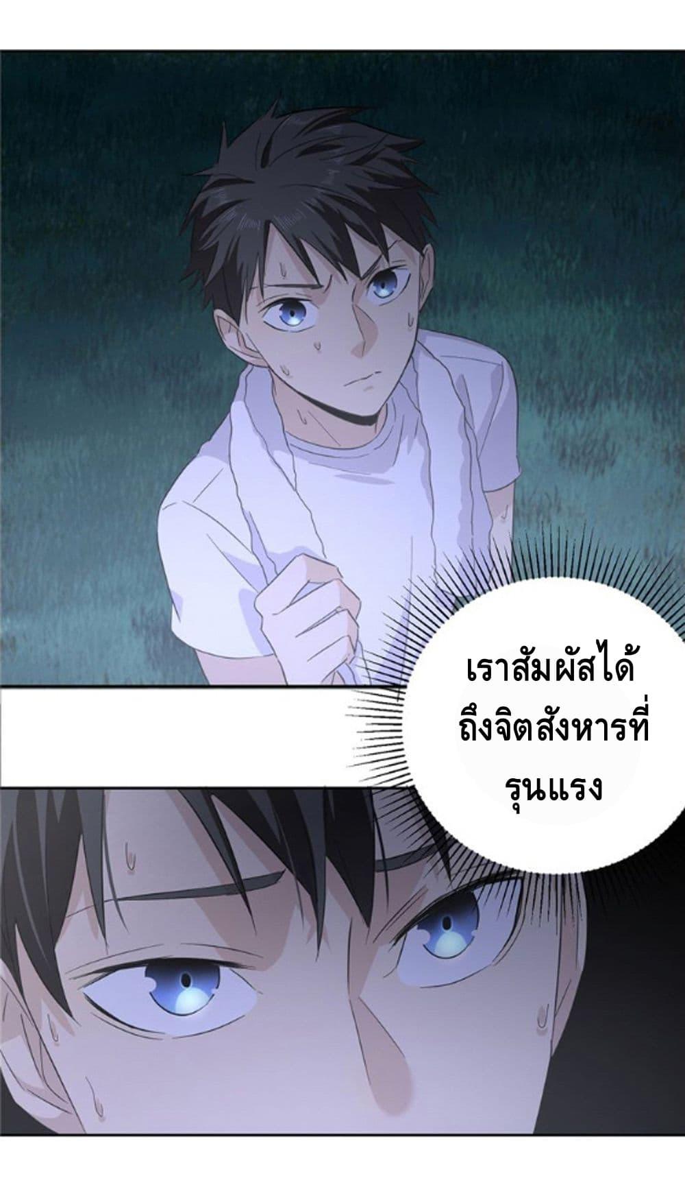 Manga-lc-com อ่านมังงะ อ่านการ์ตูน ออนไลน์ ฟรี Global Martial Arts ระบบจอมยุทธสุดโกงแห่งโลกคู่ขนาน ตอนที่ 1 2 3 4 5 6 7 8 9 10 11 12 13 14 ฟรี ไม่มีโฆษณา Manga-lc - อ่าน มังงะ อ่าน การ์ตูน ออนไลน์ อ่านมังงะ ฟรี