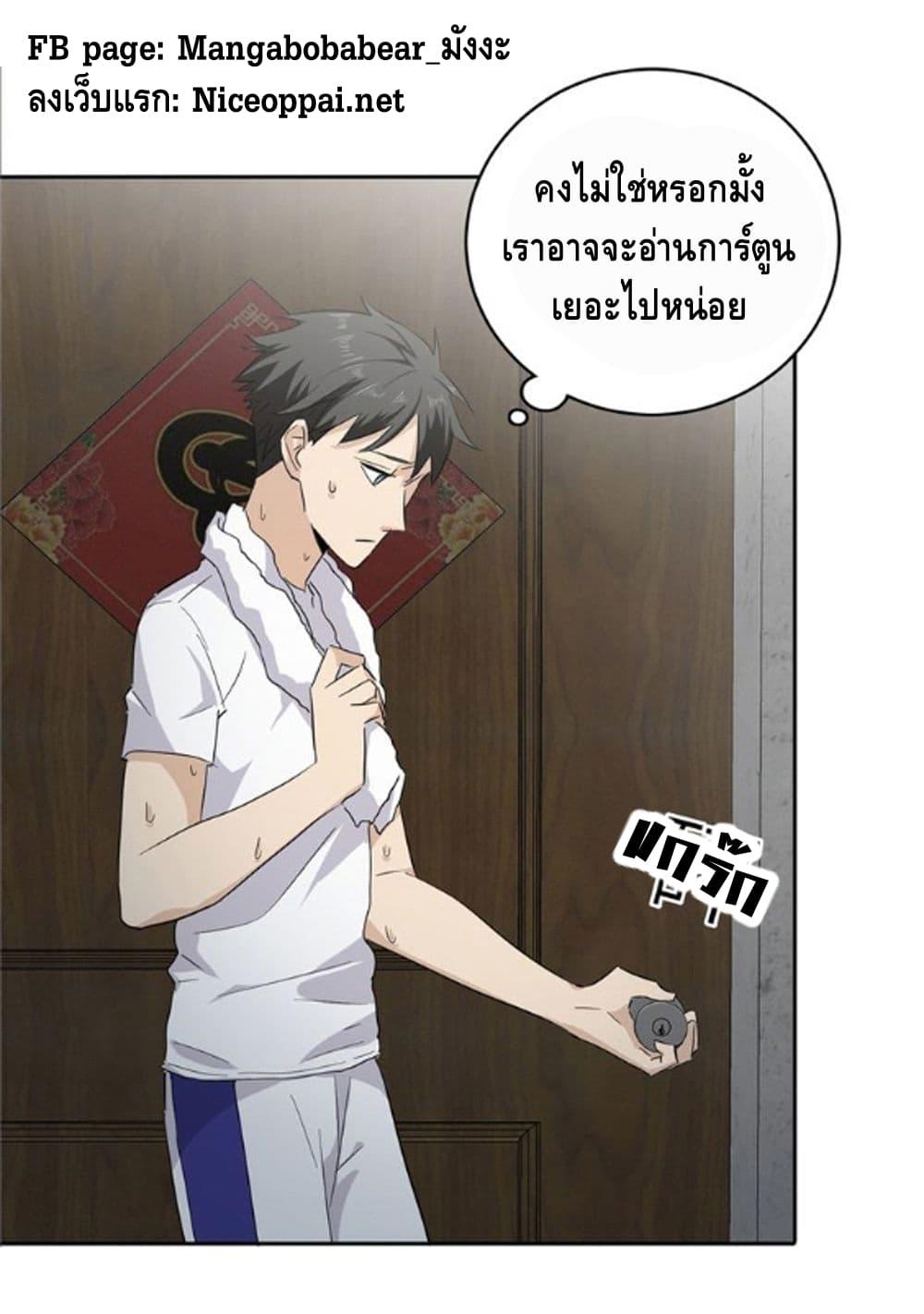 Manga-lc-com อ่านมังงะ อ่านการ์ตูน ออนไลน์ ฟรี Global Martial Arts ระบบจอมยุทธสุดโกงแห่งโลกคู่ขนาน ตอนที่ 1 2 3 4 5 6 7 8 9 10 11 12 13 14 ฟรี ไม่มีโฆษณา Manga-lc - อ่าน มังงะ อ่าน การ์ตูน ออนไลน์ อ่านมังงะ ฟรี
