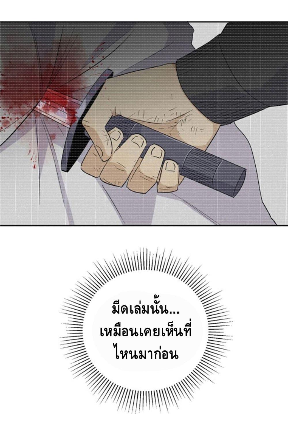 Manga-lc-com อ่านมังงะ อ่านการ์ตูน ออนไลน์ ฟรี Global Martial Arts ระบบจอมยุทธสุดโกงแห่งโลกคู่ขนาน ตอนที่ 1 2 3 4 5 6 7 8 9 10 11 12 13 14 ฟรี ไม่มีโฆษณา Manga-lc - อ่าน มังงะ อ่าน การ์ตูน ออนไลน์ อ่านมังงะ ฟรี