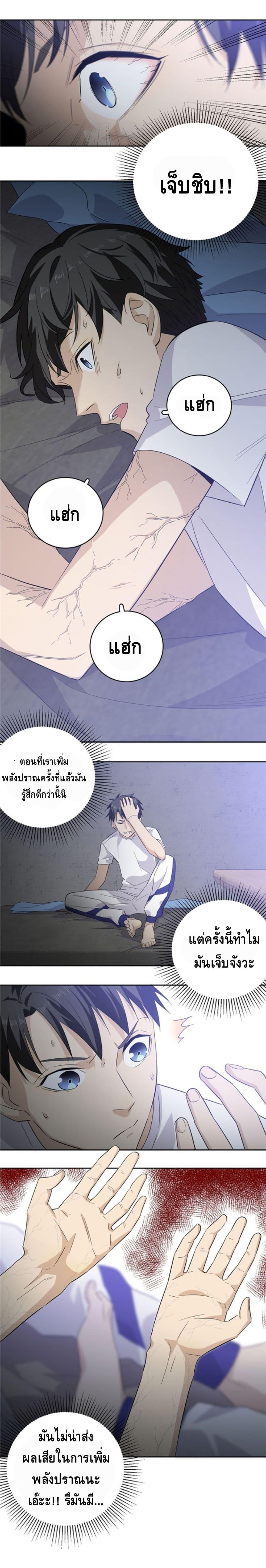 Manga-lc-com อ่านมังงะ อ่านการ์ตูน ออนไลน์ ฟรี Global Martial Arts ระบบจอมยุทธสุดโกงแห่งโลกคู่ขนาน ตอนที่ 1 2 3 4 5 6 7 8 9 10 11 12 13 14 ฟรี ไม่มีโฆษณา Manga-lc - อ่าน มังงะ อ่าน การ์ตูน ออนไลน์ อ่านมังงะ ฟรี