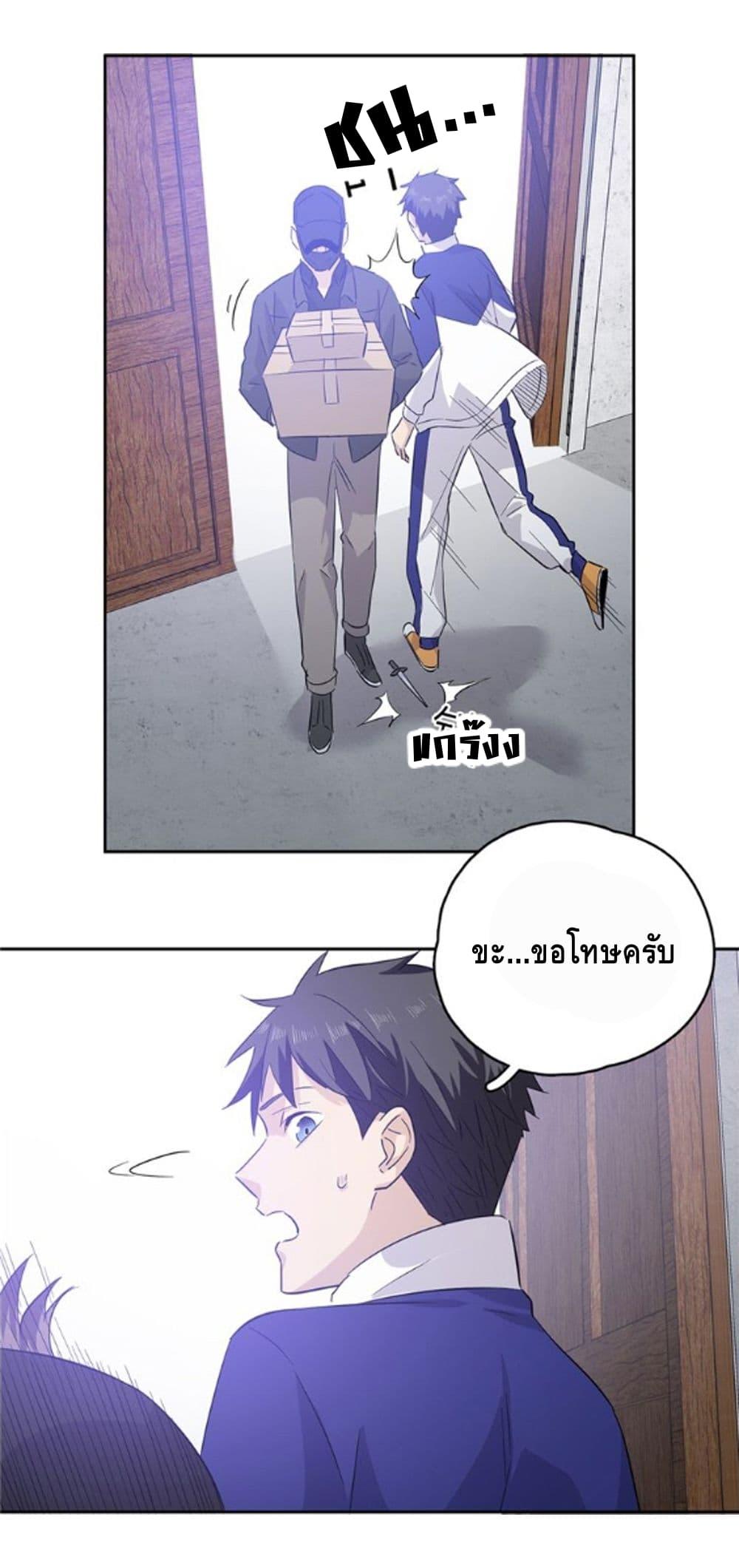 Manga-lc-com อ่านมังงะ อ่านการ์ตูน ออนไลน์ ฟรี Global Martial Arts ระบบจอมยุทธสุดโกงแห่งโลกคู่ขนาน ตอนที่ 1 2 3 4 5 6 7 8 9 10 11 12 13 14 ฟรี ไม่มีโฆษณา Manga-lc - อ่าน มังงะ อ่าน การ์ตูน ออนไลน์ อ่านมังงะ ฟรี