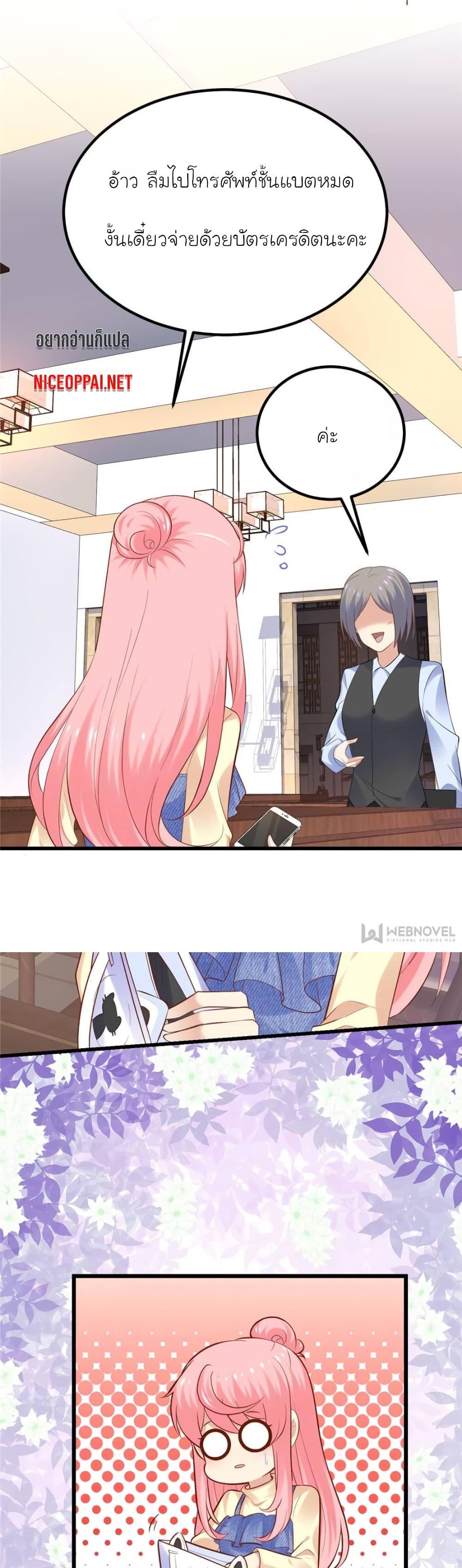 Manga-lc-com อ่านมังงะ อ่านการ์ตูน ออนไลน์ ฟรี My Beautiful Time With You ตอนที่ 1 2 3 4 5 6 7 8 9 10 11 12 13 14 ฟรี ไม่มีโฆษณา Manga-lc - อ่าน มังงะ อ่าน การ์ตูน ออนไลน์ อ่านมังงะ ฟรี