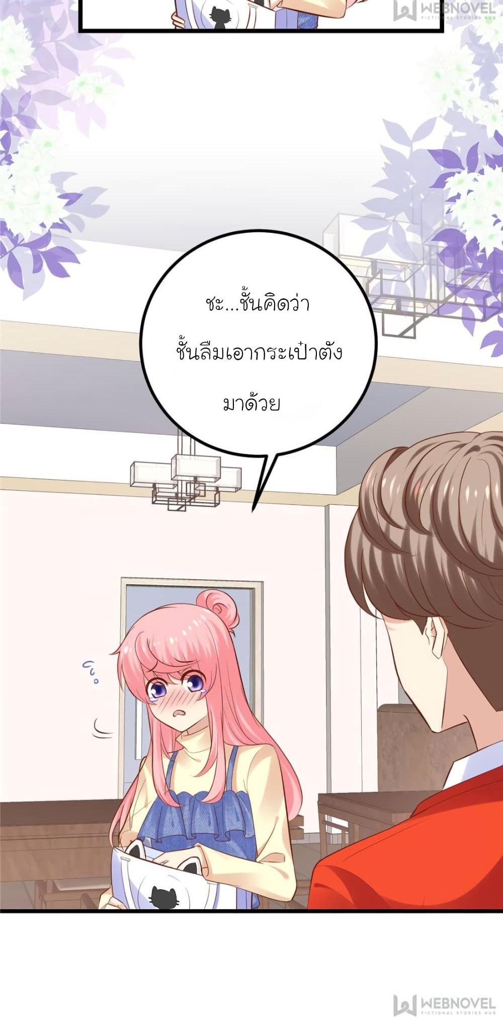 Manga-lc-com อ่านมังงะ อ่านการ์ตูน ออนไลน์ ฟรี My Beautiful Time With You ตอนที่ 1 2 3 4 5 6 7 8 9 10 11 12 13 14 ฟรี ไม่มีโฆษณา Manga-lc - อ่าน มังงะ อ่าน การ์ตูน ออนไลน์ อ่านมังงะ ฟรี