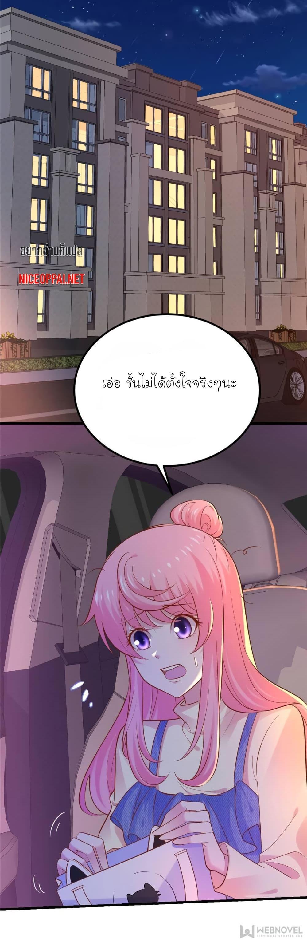 Manga-lc-com อ่านมังงะ อ่านการ์ตูน ออนไลน์ ฟรี My Beautiful Time With You ตอนที่ 1 2 3 4 5 6 7 8 9 10 11 12 13 14 ฟรี ไม่มีโฆษณา Manga-lc - อ่าน มังงะ อ่าน การ์ตูน ออนไลน์ อ่านมังงะ ฟรี