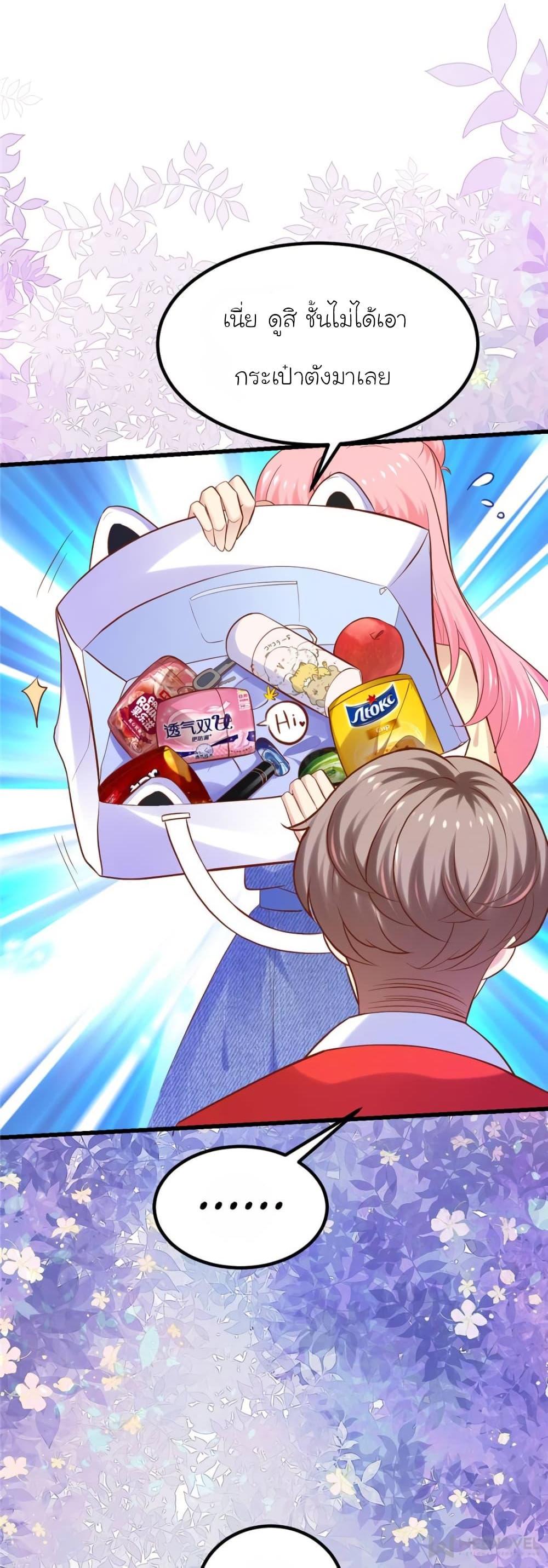 Manga-lc-com อ่านมังงะ อ่านการ์ตูน ออนไลน์ ฟรี My Beautiful Time With You ตอนที่ 1 2 3 4 5 6 7 8 9 10 11 12 13 14 ฟรี ไม่มีโฆษณา Manga-lc - อ่าน มังงะ อ่าน การ์ตูน ออนไลน์ อ่านมังงะ ฟรี