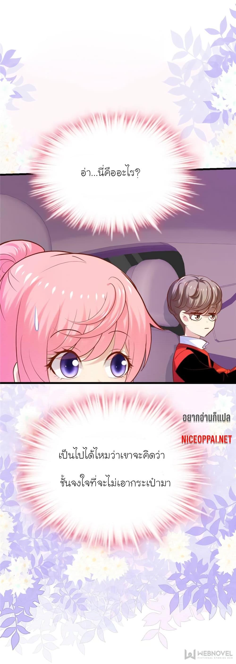 Manga-lc-com อ่านมังงะ อ่านการ์ตูน ออนไลน์ ฟรี My Beautiful Time With You ตอนที่ 1 2 3 4 5 6 7 8 9 10 11 12 13 14 ฟรี ไม่มีโฆษณา Manga-lc - อ่าน มังงะ อ่าน การ์ตูน ออนไลน์ อ่านมังงะ ฟรี