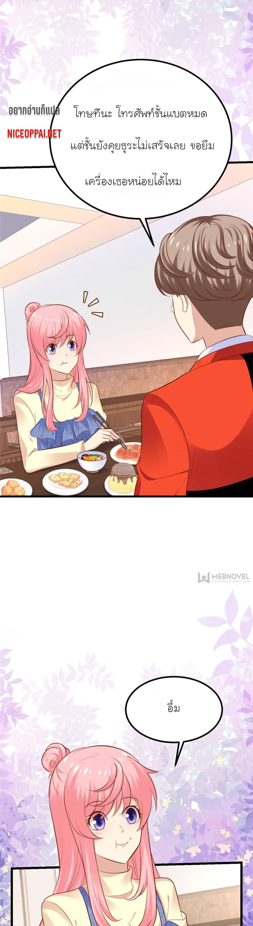 Manga-lc-com อ่านมังงะ อ่านการ์ตูน ออนไลน์ ฟรี My Beautiful Time With You ตอนที่ 1 2 3 4 5 6 7 8 9 10 11 12 13 14 ฟรี ไม่มีโฆษณา Manga-lc - อ่าน มังงะ อ่าน การ์ตูน ออนไลน์ อ่านมังงะ ฟรี