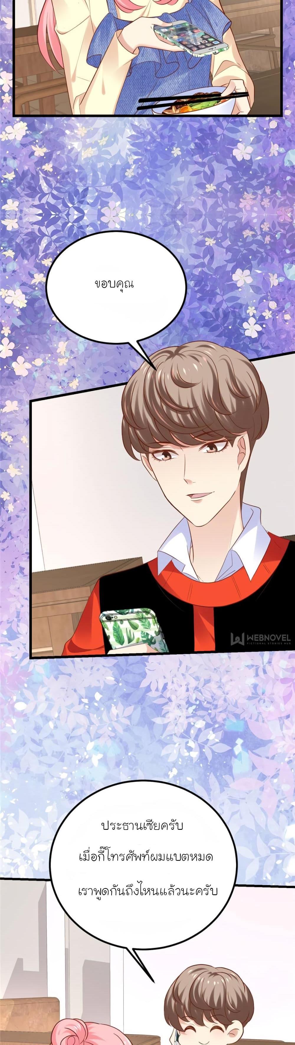 Manga-lc-com อ่านมังงะ อ่านการ์ตูน ออนไลน์ ฟรี My Beautiful Time With You ตอนที่ 1 2 3 4 5 6 7 8 9 10 11 12 13 14 ฟรี ไม่มีโฆษณา Manga-lc - อ่าน มังงะ อ่าน การ์ตูน ออนไลน์ อ่านมังงะ ฟรี
