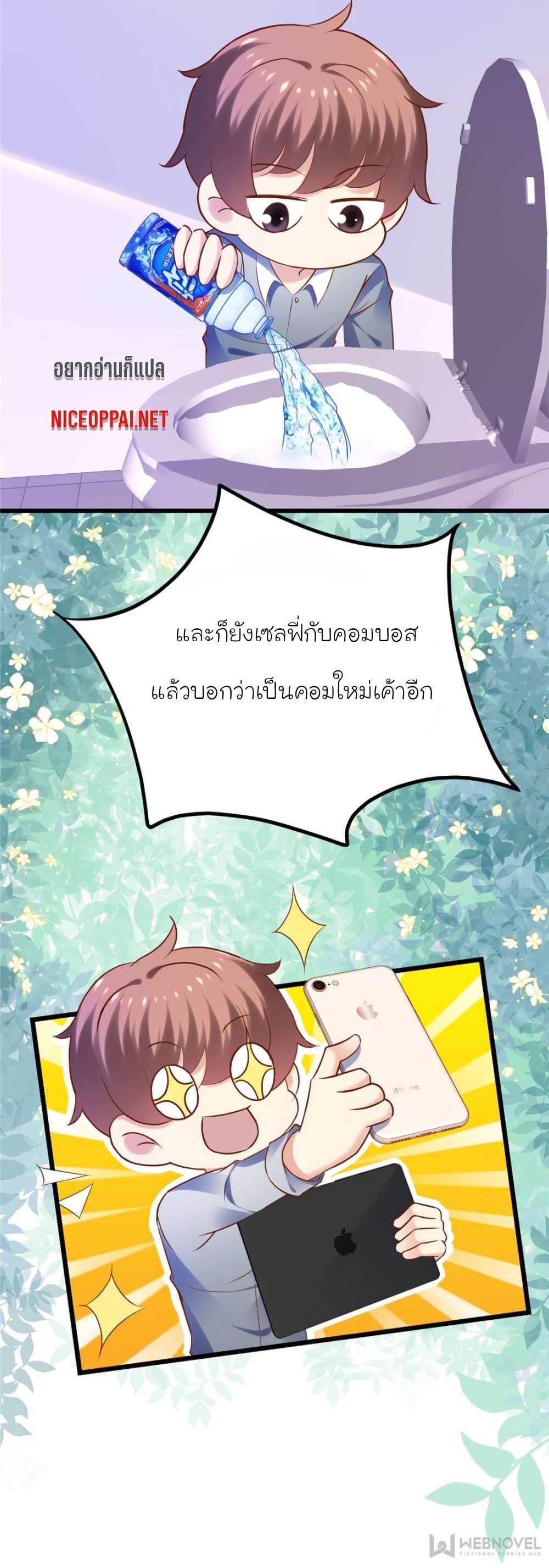 Manga-lc-com อ่านมังงะ อ่านการ์ตูน ออนไลน์ ฟรี My Beautiful Time With You ตอนที่ 1 2 3 4 5 6 7 8 9 10 11 12 13 14 ฟรี ไม่มีโฆษณา Manga-lc - อ่าน มังงะ อ่าน การ์ตูน ออนไลน์ อ่านมังงะ ฟรี