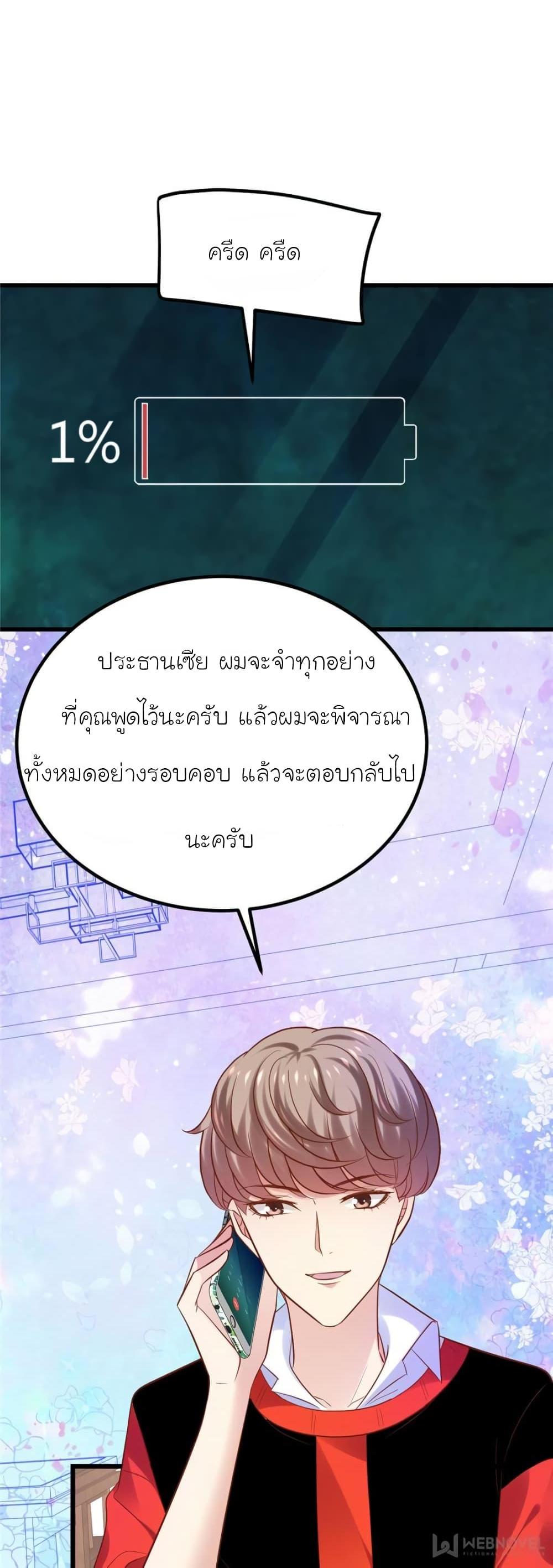 Manga-lc-com อ่านมังงะ อ่านการ์ตูน ออนไลน์ ฟรี My Beautiful Time With You ตอนที่ 1 2 3 4 5 6 7 8 9 10 11 12 13 14 ฟรี ไม่มีโฆษณา Manga-lc - อ่าน มังงะ อ่าน การ์ตูน ออนไลน์ อ่านมังงะ ฟรี