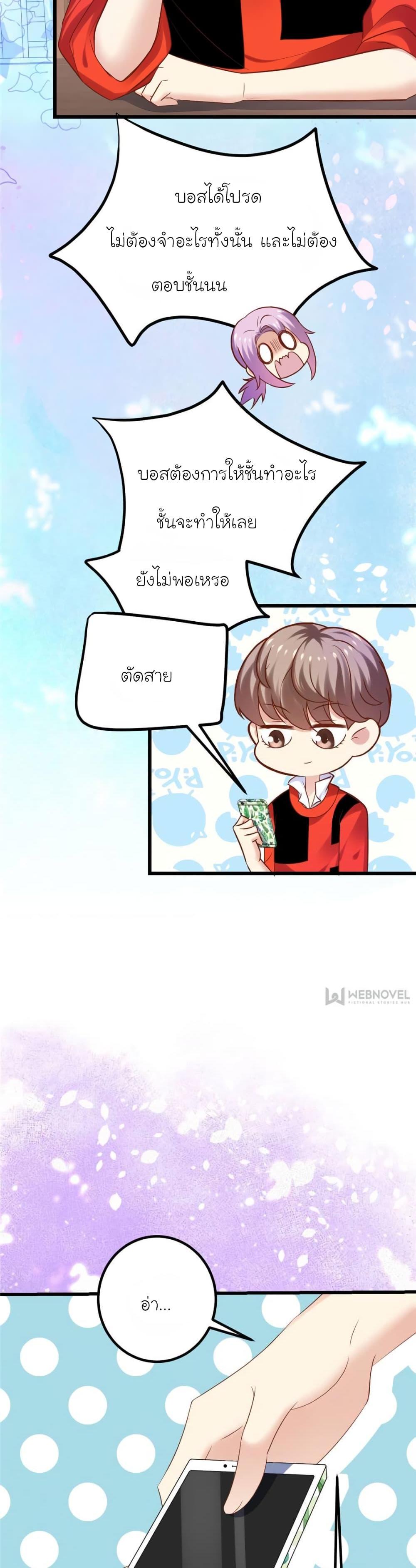 Manga-lc-com อ่านมังงะ อ่านการ์ตูน ออนไลน์ ฟรี My Beautiful Time With You ตอนที่ 1 2 3 4 5 6 7 8 9 10 11 12 13 14 ฟรี ไม่มีโฆษณา Manga-lc - อ่าน มังงะ อ่าน การ์ตูน ออนไลน์ อ่านมังงะ ฟรี