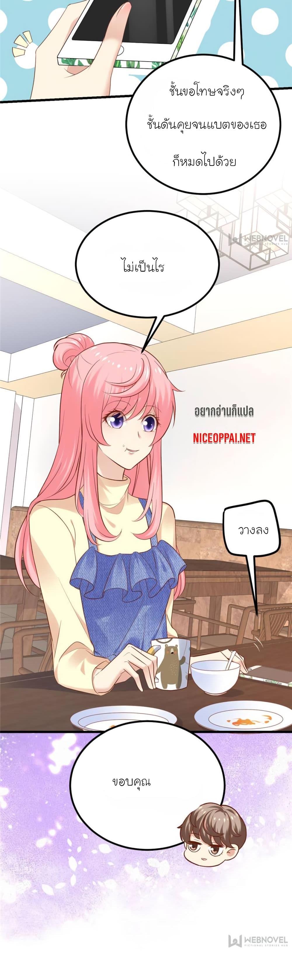 Manga-lc-com อ่านมังงะ อ่านการ์ตูน ออนไลน์ ฟรี My Beautiful Time With You ตอนที่ 1 2 3 4 5 6 7 8 9 10 11 12 13 14 ฟรี ไม่มีโฆษณา Manga-lc - อ่าน มังงะ อ่าน การ์ตูน ออนไลน์ อ่านมังงะ ฟรี