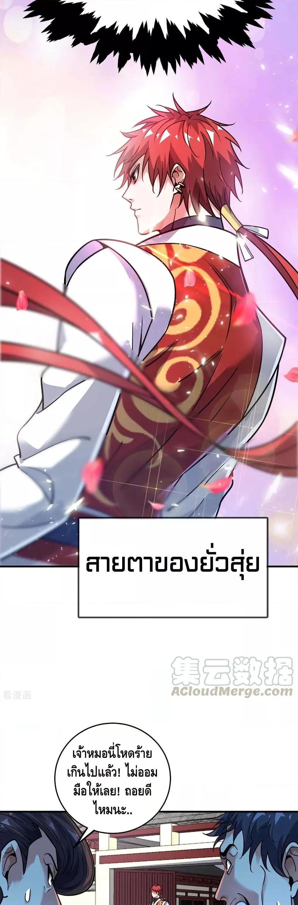 Manga-lc-com อ่านมังงะ อ่านการ์ตูน ออนไลน์ ฟรี EternalFirstS ตอนที่ 1 2 3 4 5 6 7 8 9 10 11 12 13 14 ฟรี ไม่มีโฆษณา Manga-lc - อ่าน มังงะ อ่าน การ์ตูน ออนไลน์ อ่านมังงะ ฟรี