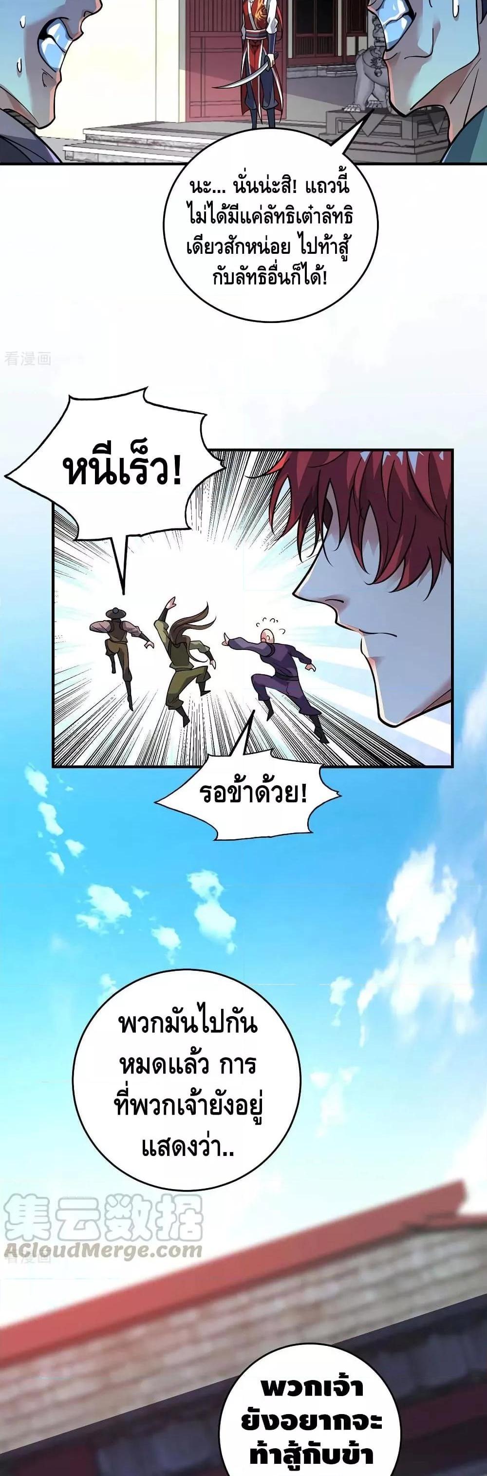 Manga-lc-com อ่านมังงะ อ่านการ์ตูน ออนไลน์ ฟรี EternalFirstS ตอนที่ 1 2 3 4 5 6 7 8 9 10 11 12 13 14 ฟรี ไม่มีโฆษณา Manga-lc - อ่าน มังงะ อ่าน การ์ตูน ออนไลน์ อ่านมังงะ ฟรี