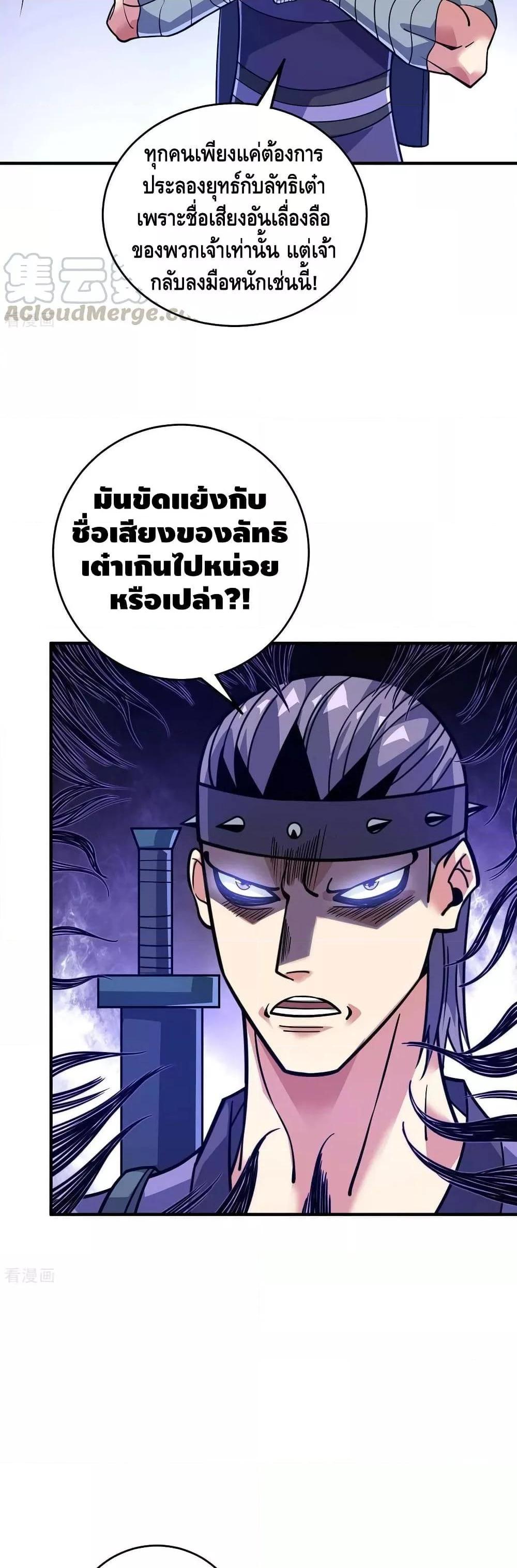 Manga-lc-com อ่านมังงะ อ่านการ์ตูน ออนไลน์ ฟรี EternalFirstS ตอนที่ 1 2 3 4 5 6 7 8 9 10 11 12 13 14 ฟรี ไม่มีโฆษณา Manga-lc - อ่าน มังงะ อ่าน การ์ตูน ออนไลน์ อ่านมังงะ ฟรี