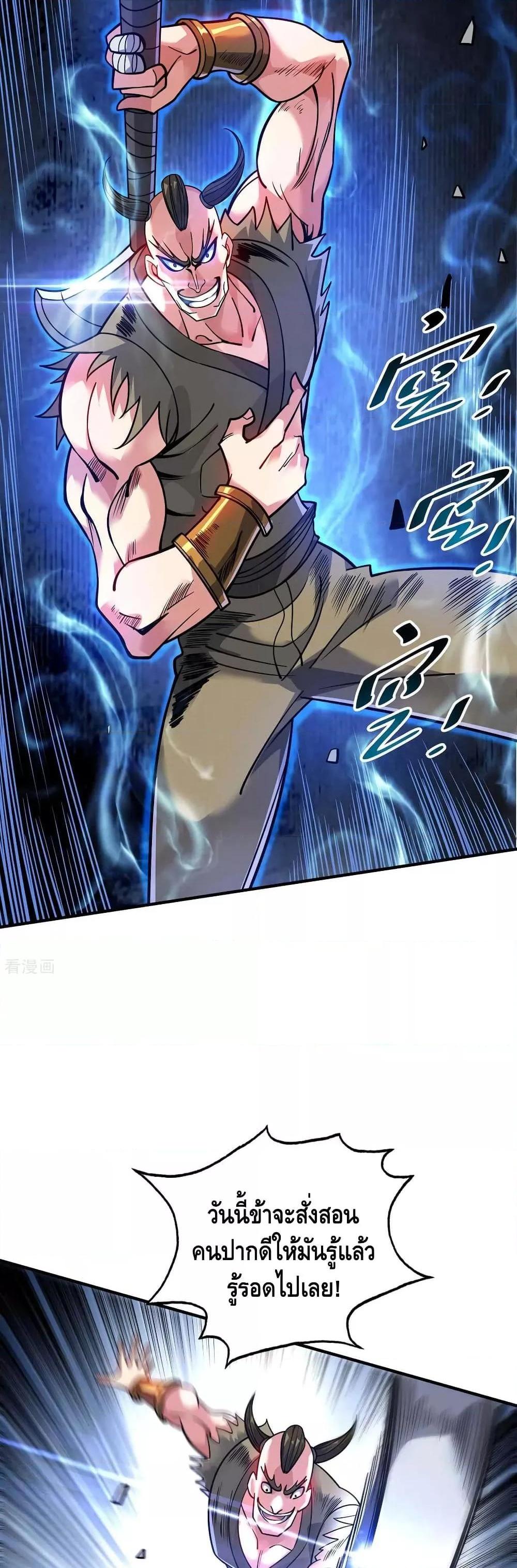 Manga-lc-com อ่านมังงะ อ่านการ์ตูน ออนไลน์ ฟรี EternalFirstS ตอนที่ 1 2 3 4 5 6 7 8 9 10 11 12 13 14 ฟรี ไม่มีโฆษณา Manga-lc - อ่าน มังงะ อ่าน การ์ตูน ออนไลน์ อ่านมังงะ ฟรี