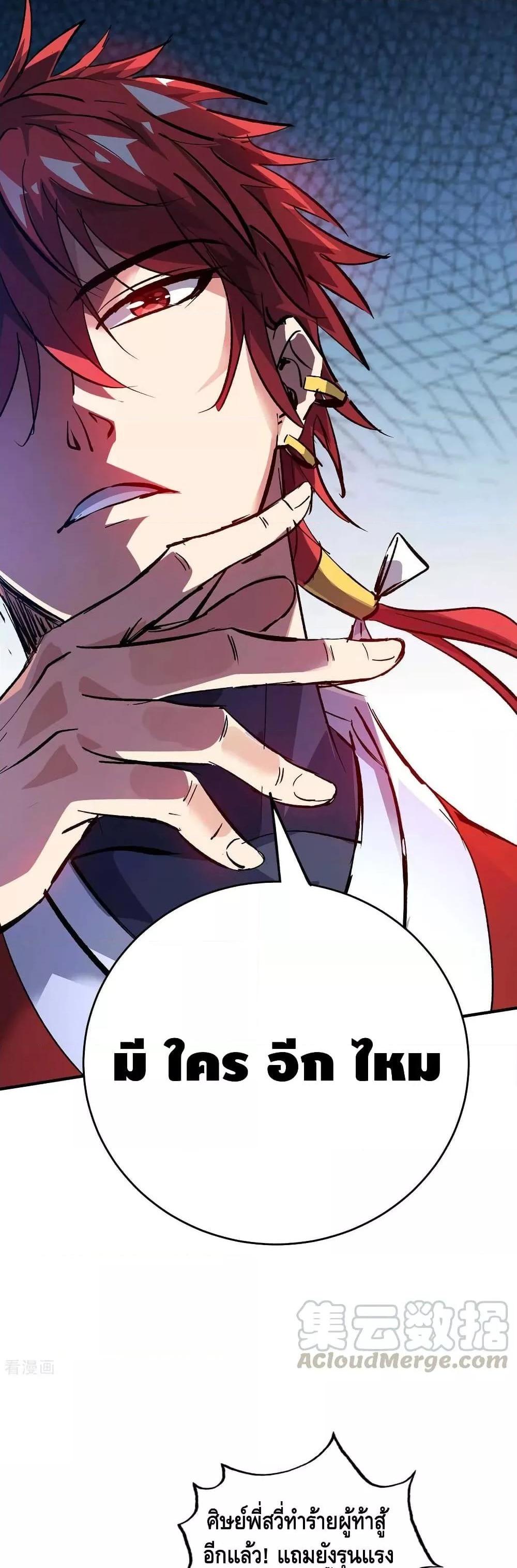 Manga-lc-com อ่านมังงะ อ่านการ์ตูน ออนไลน์ ฟรี EternalFirstS ตอนที่ 1 2 3 4 5 6 7 8 9 10 11 12 13 14 ฟรี ไม่มีโฆษณา Manga-lc - อ่าน มังงะ อ่าน การ์ตูน ออนไลน์ อ่านมังงะ ฟรี