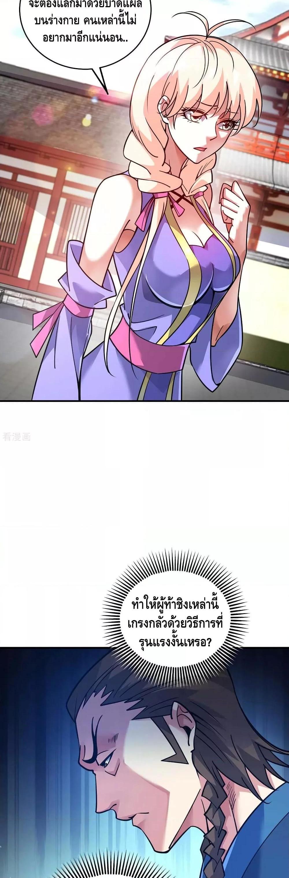 Manga-lc-com อ่านมังงะ อ่านการ์ตูน ออนไลน์ ฟรี EternalFirstS ตอนที่ 1 2 3 4 5 6 7 8 9 10 11 12 13 14 ฟรี ไม่มีโฆษณา Manga-lc - อ่าน มังงะ อ่าน การ์ตูน ออนไลน์ อ่านมังงะ ฟรี