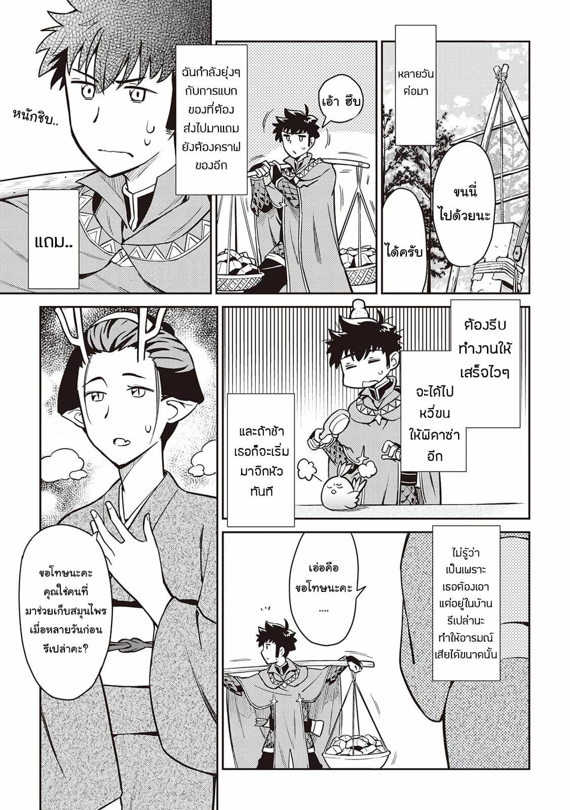 Manga-lc-com อ่านมังงะ อ่านการ์ตูน ออนไลน์ ฟรี Toaru Ossan no VRMMO Katsudouki ตอนที่ 1 2 3 4 5 6 7 8 9 10 11 12 13 14 ฟรี ไม่มีโฆษณา Manga-lc - อ่าน มังงะ อ่าน การ์ตูน ออนไลน์ อ่านมังงะ ฟรี