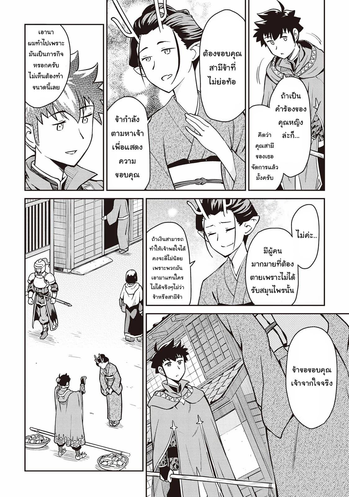Manga-lc-com อ่านมังงะ อ่านการ์ตูน ออนไลน์ ฟรี Toaru Ossan no VRMMO Katsudouki ตอนที่ 1 2 3 4 5 6 7 8 9 10 11 12 13 14 ฟรี ไม่มีโฆษณา Manga-lc - อ่าน มังงะ อ่าน การ์ตูน ออนไลน์ อ่านมังงะ ฟรี