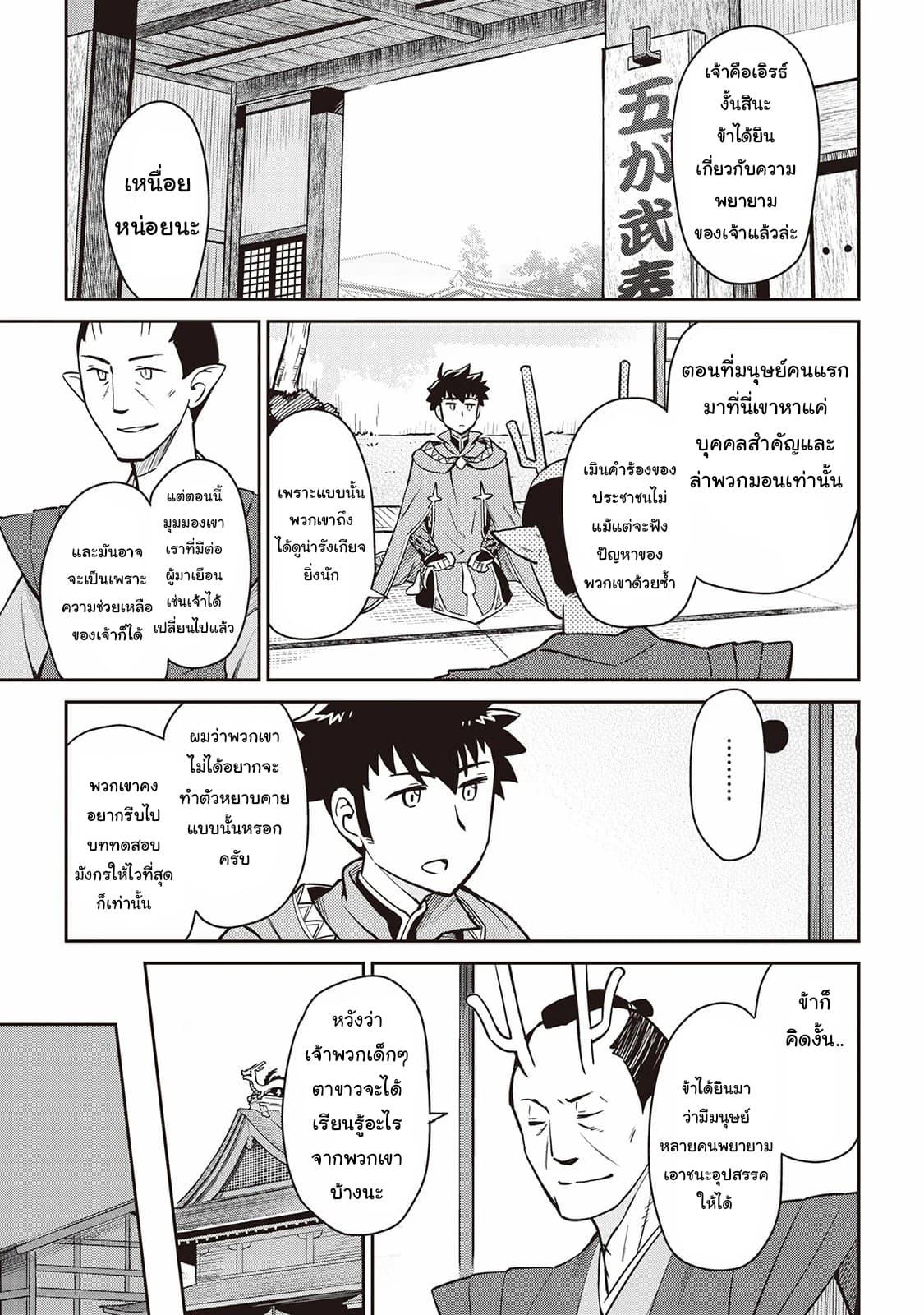Manga-lc-com อ่านมังงะ อ่านการ์ตูน ออนไลน์ ฟรี Toaru Ossan no VRMMO Katsudouki ตอนที่ 1 2 3 4 5 6 7 8 9 10 11 12 13 14 ฟรี ไม่มีโฆษณา Manga-lc - อ่าน มังงะ อ่าน การ์ตูน ออนไลน์ อ่านมังงะ ฟรี
