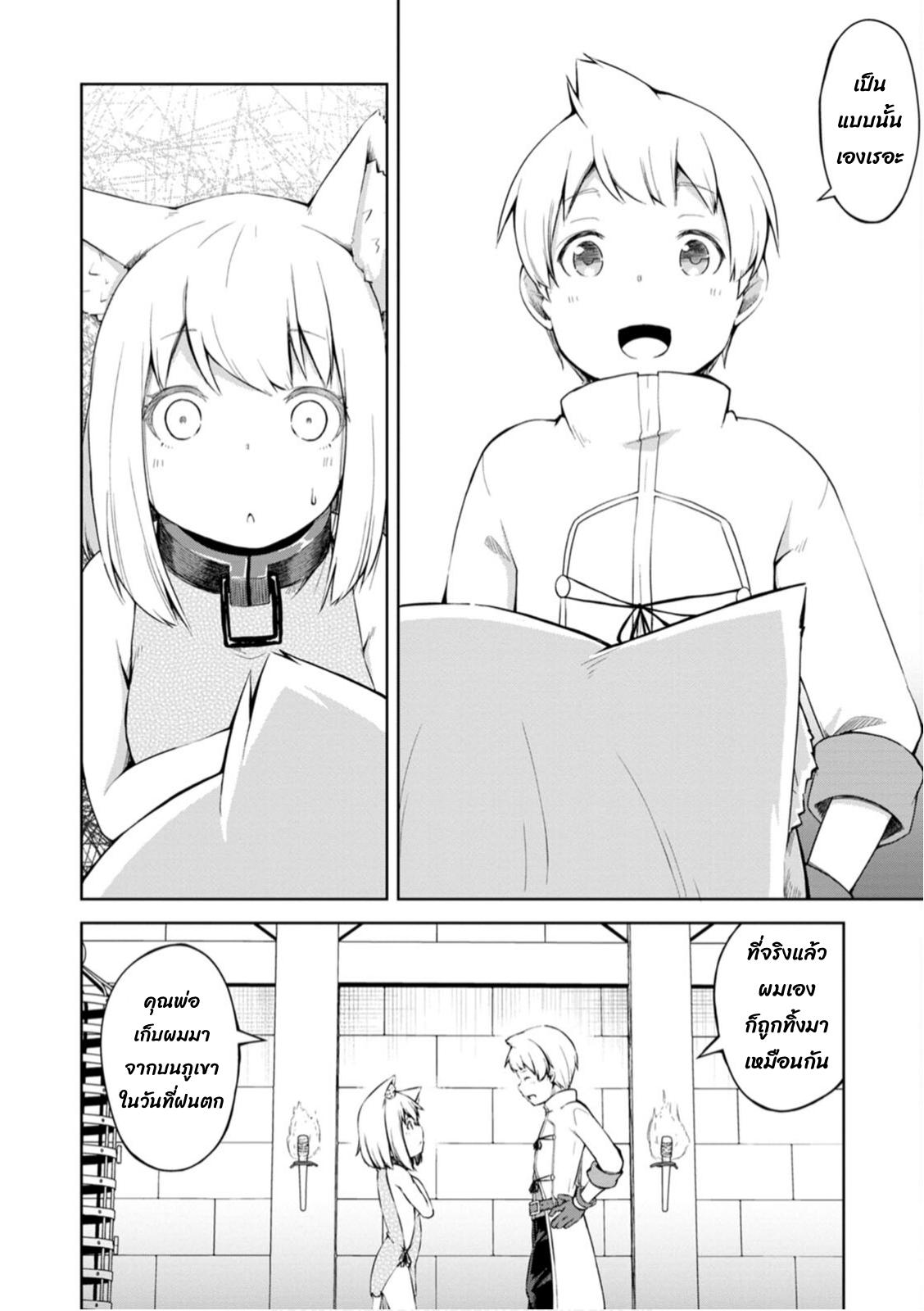 Manga-lc-com อ่านมังงะ อ่านการ์ตูน ออนไลน์ ฟรี Kikaku Hazure no Eiyuu ni Sodate Rareta, Joushiki Hazure no Mahou Kenshi ตอนที่ 1 2 3 4 5 6 7 8 9 10 11 12 13 14 ฟรี ไม่มีโฆษณา Manga-lc - อ่าน มังงะ อ่าน การ์ตูน ออนไลน์ อ่านมังงะ ฟรี