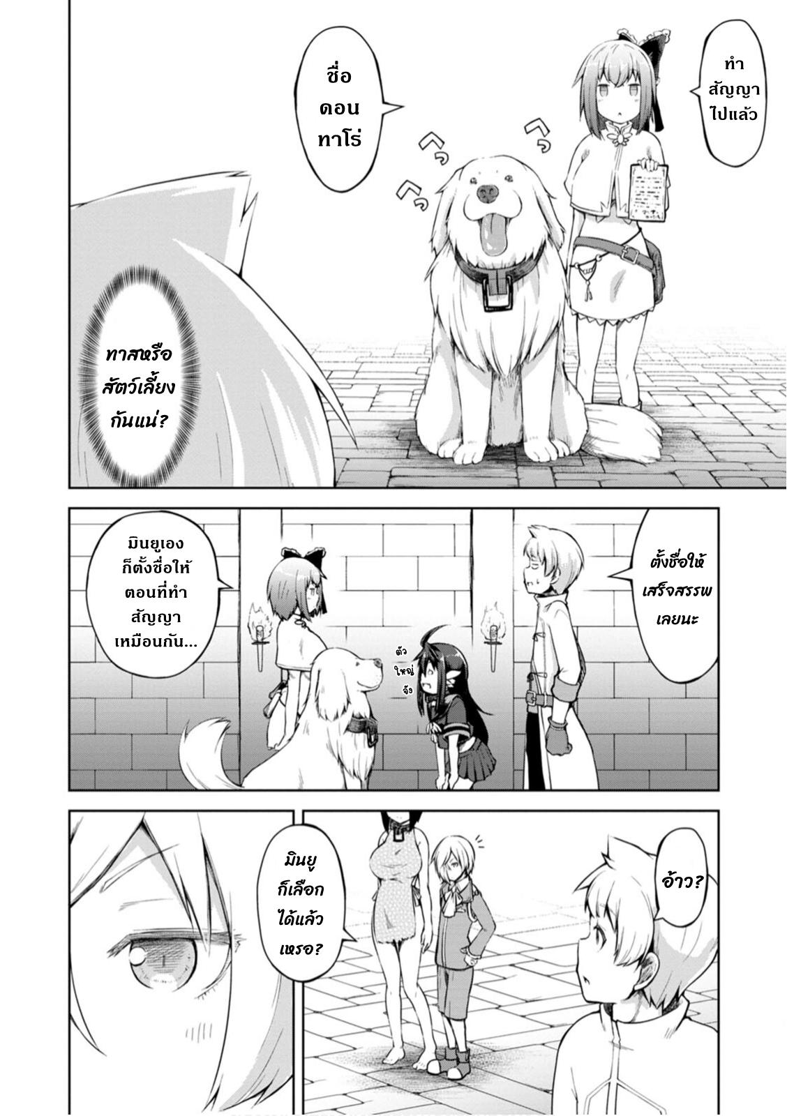 Manga-lc-com อ่านมังงะ อ่านการ์ตูน ออนไลน์ ฟรี Kikaku Hazure no Eiyuu ni Sodate Rareta, Joushiki Hazure no Mahou Kenshi ตอนที่ 1 2 3 4 5 6 7 8 9 10 11 12 13 14 ฟรี ไม่มีโฆษณา Manga-lc - อ่าน มังงะ อ่าน การ์ตูน ออนไลน์ อ่านมังงะ ฟรี