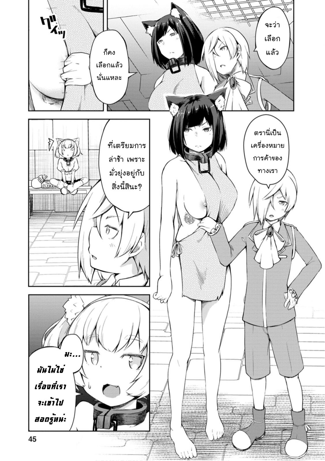 Manga-lc-com อ่านมังงะ อ่านการ์ตูน ออนไลน์ ฟรี Kikaku Hazure no Eiyuu ni Sodate Rareta, Joushiki Hazure no Mahou Kenshi ตอนที่ 1 2 3 4 5 6 7 8 9 10 11 12 13 14 ฟรี ไม่มีโฆษณา Manga-lc - อ่าน มังงะ อ่าน การ์ตูน ออนไลน์ อ่านมังงะ ฟรี