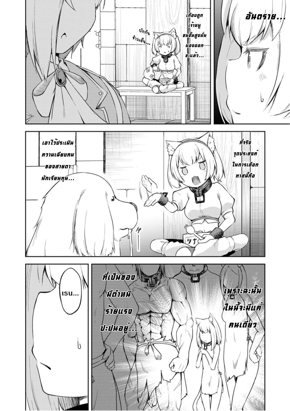 Manga-lc-com อ่านมังงะ อ่านการ์ตูน ออนไลน์ ฟรี Kikaku Hazure no Eiyuu ni Sodate Rareta, Joushiki Hazure no Mahou Kenshi ตอนที่ 1 2 3 4 5 6 7 8 9 10 11 12 13 14 ฟรี ไม่มีโฆษณา Manga-lc - อ่าน มังงะ อ่าน การ์ตูน ออนไลน์ อ่านมังงะ ฟรี