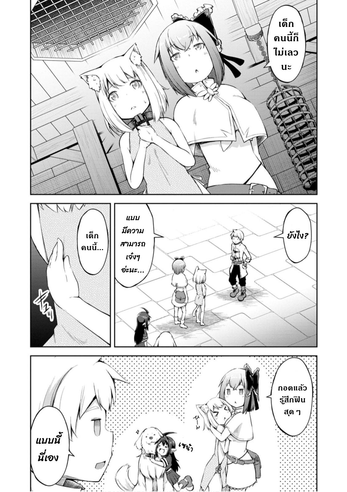 Manga-lc-com อ่านมังงะ อ่านการ์ตูน ออนไลน์ ฟรี Kikaku Hazure no Eiyuu ni Sodate Rareta, Joushiki Hazure no Mahou Kenshi ตอนที่ 1 2 3 4 5 6 7 8 9 10 11 12 13 14 ฟรี ไม่มีโฆษณา Manga-lc - อ่าน มังงะ อ่าน การ์ตูน ออนไลน์ อ่านมังงะ ฟรี